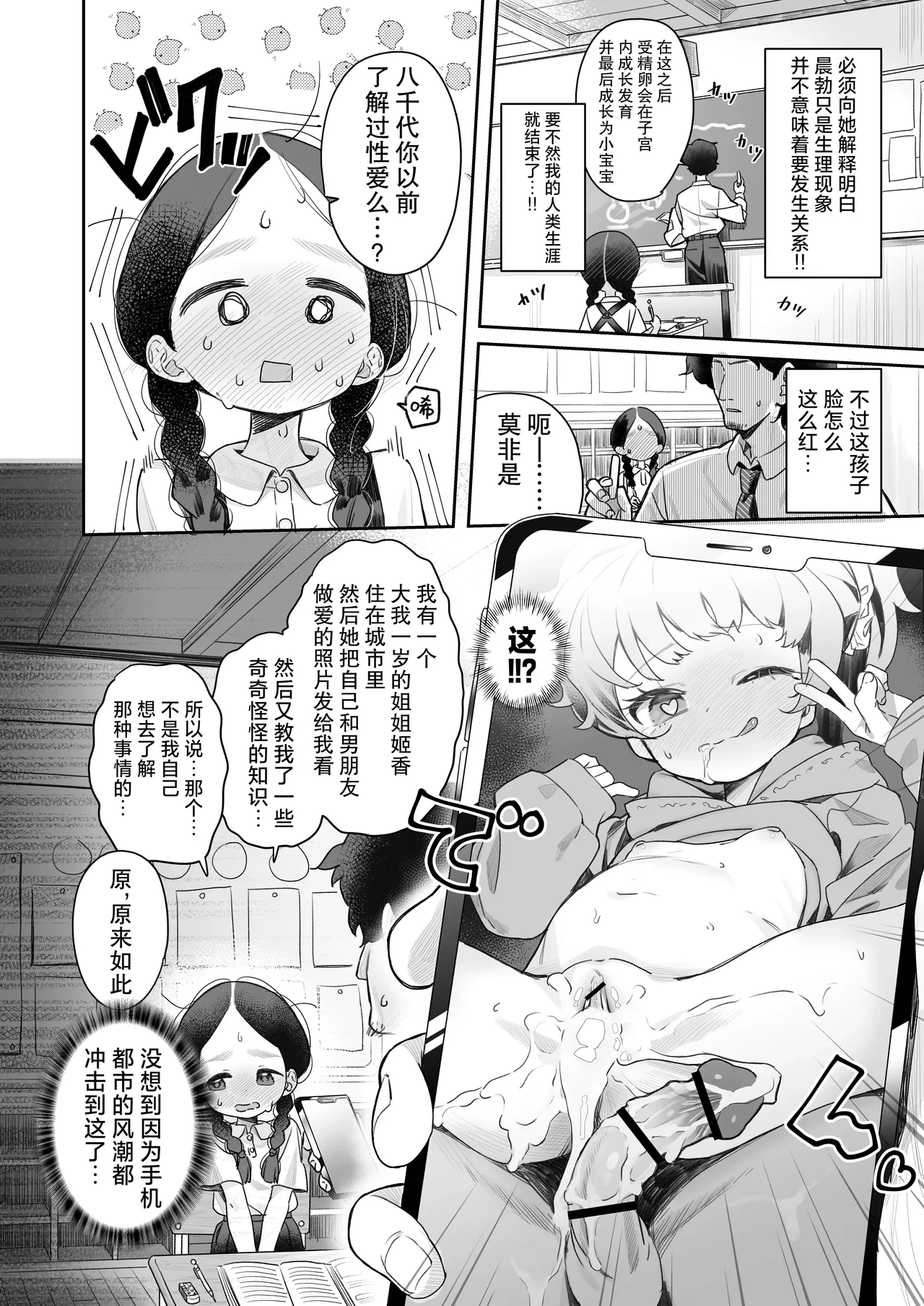 หน้า 12
