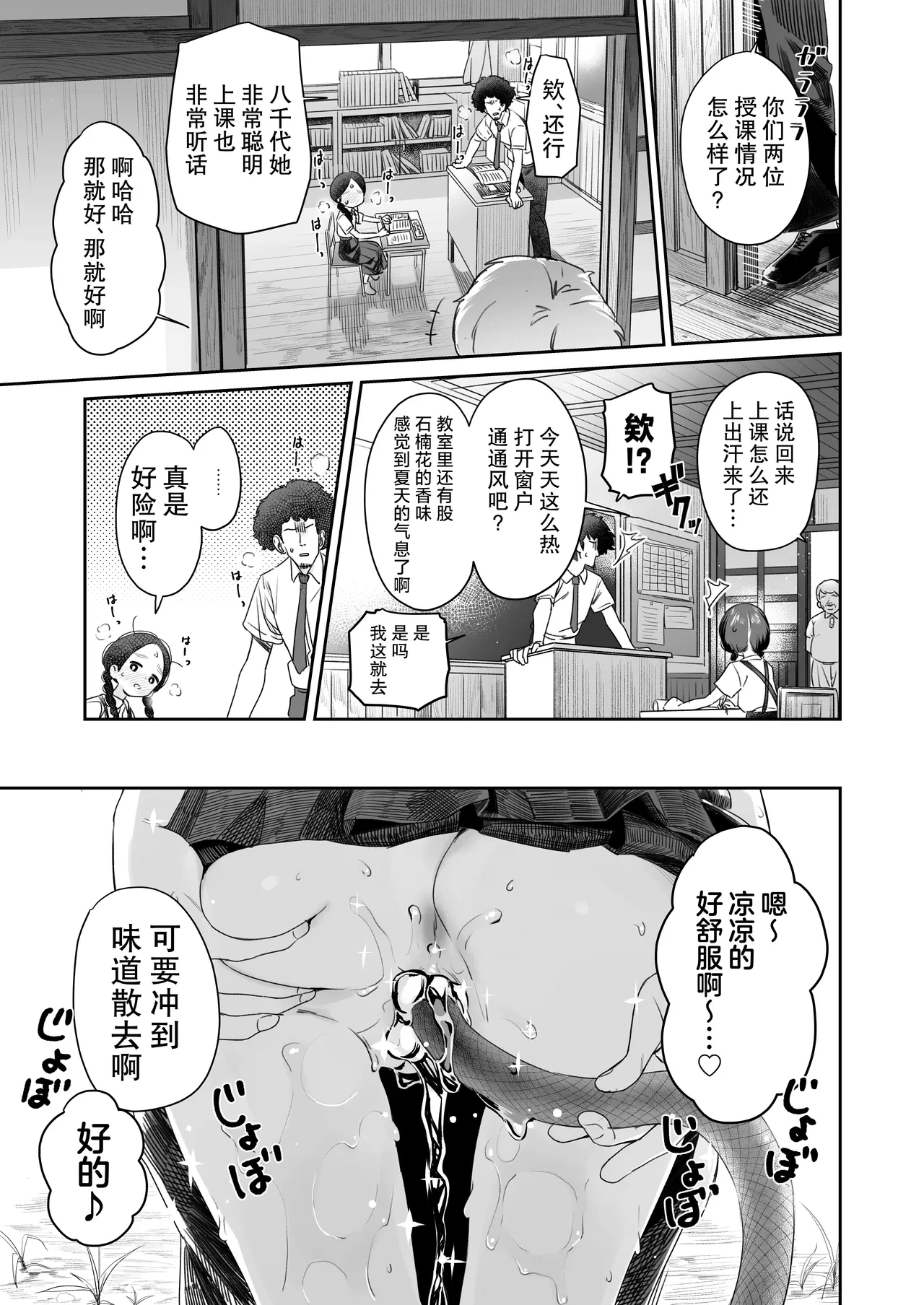 หน้า 41
