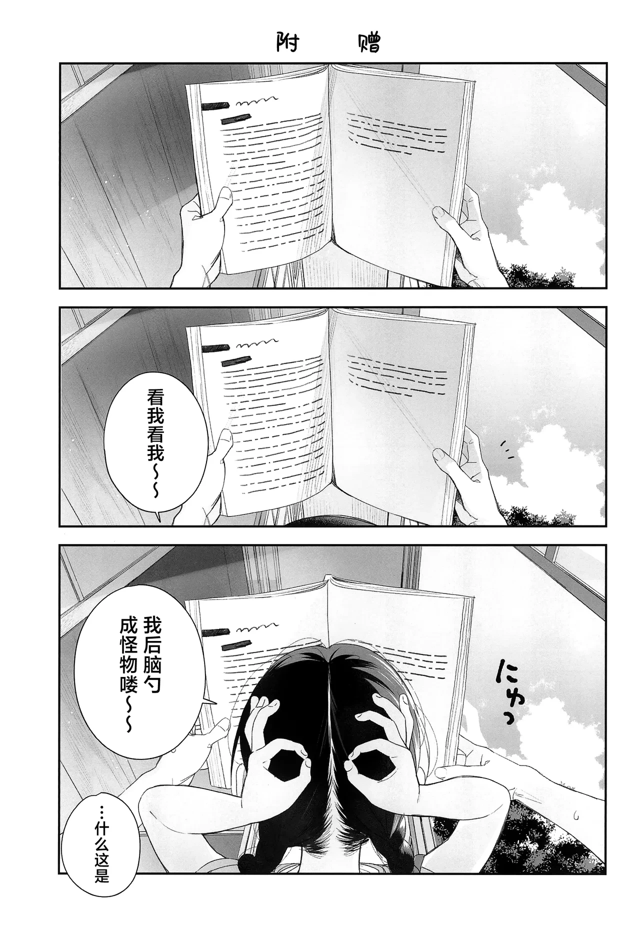 หน้า 44