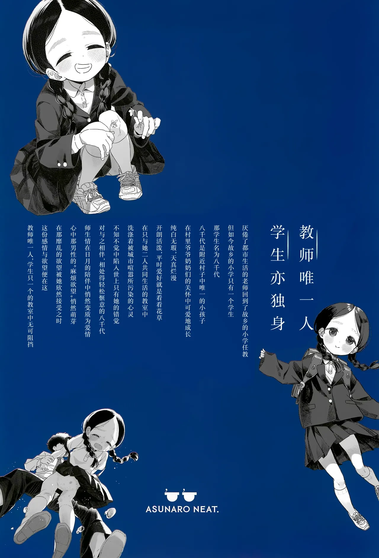 หน้า 48