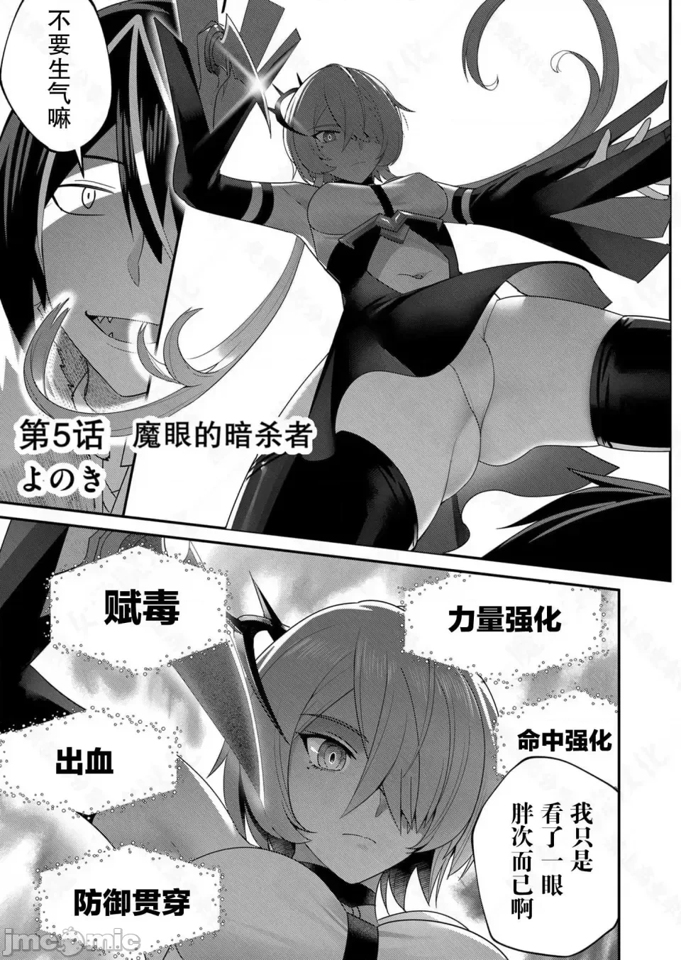 หน้า 111