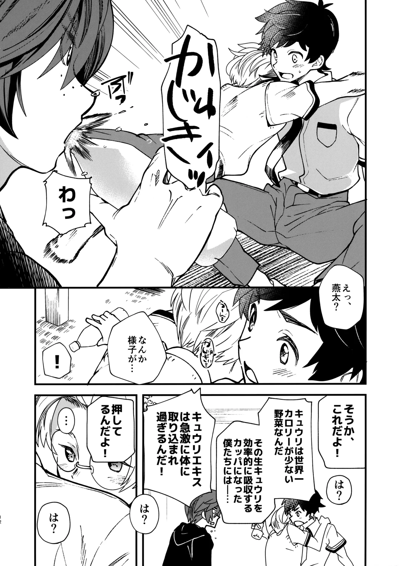 หน้า 11