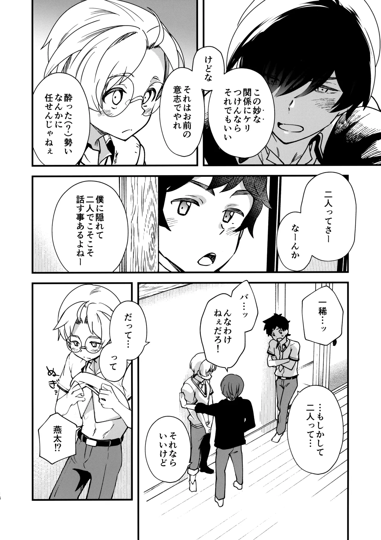 หน้า 13