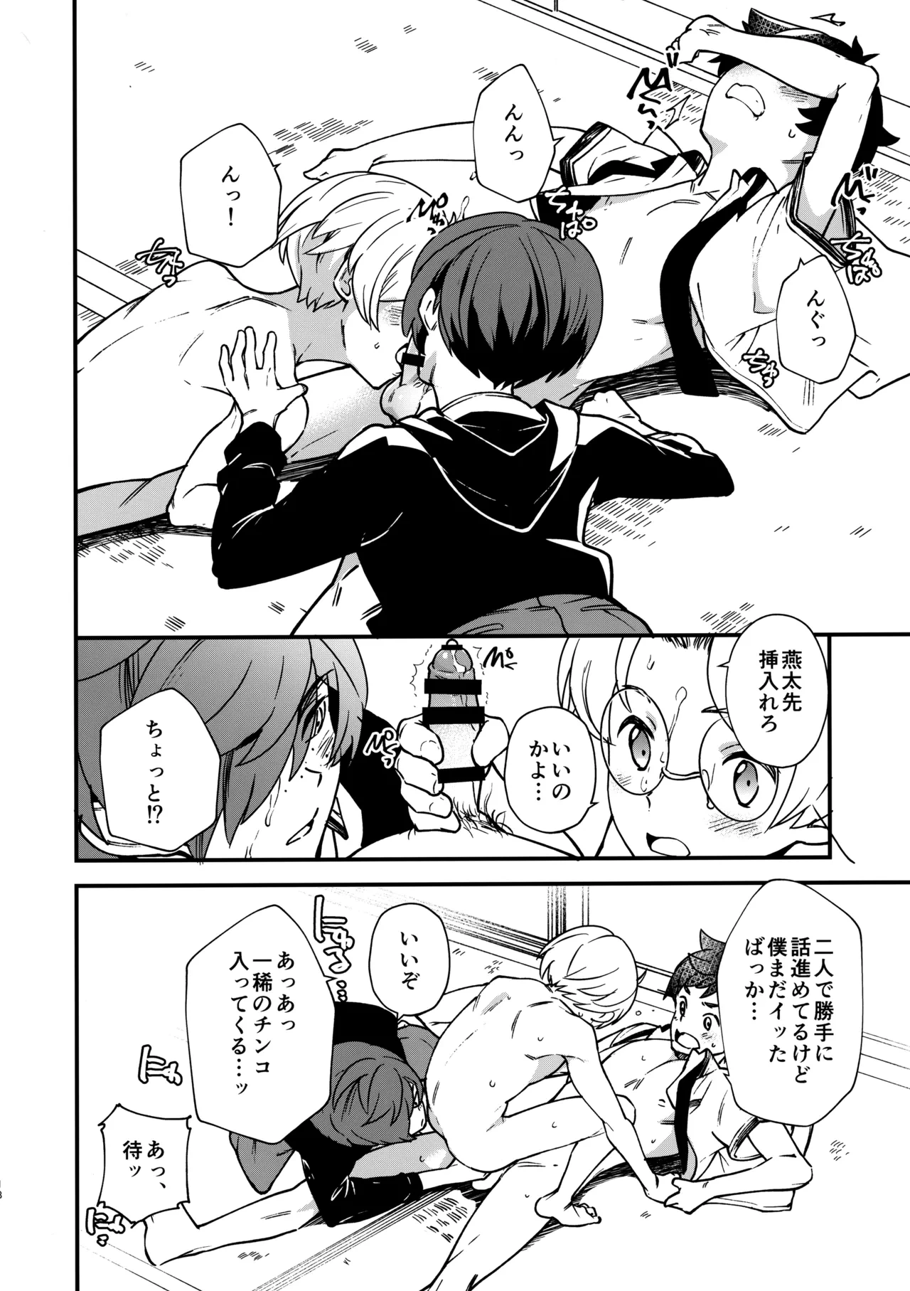หน้า 17
