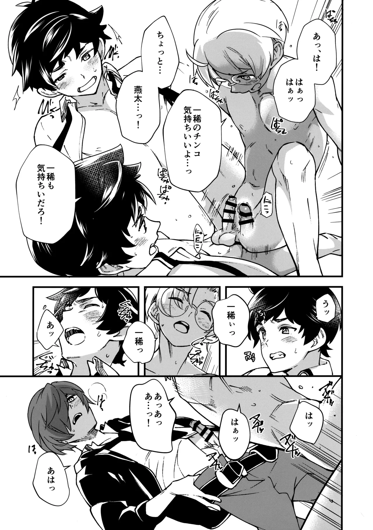หน้า 18