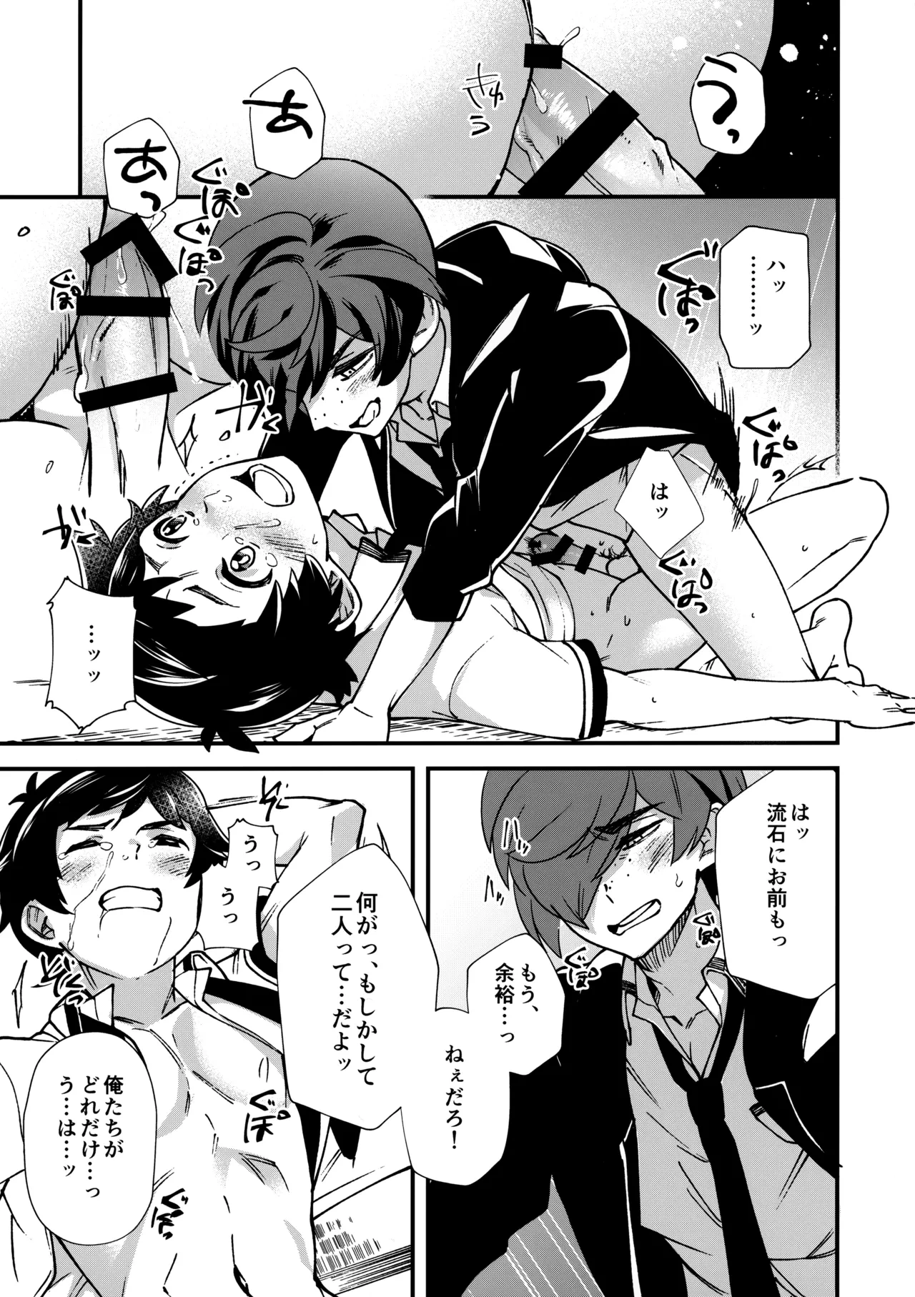หน้า 20