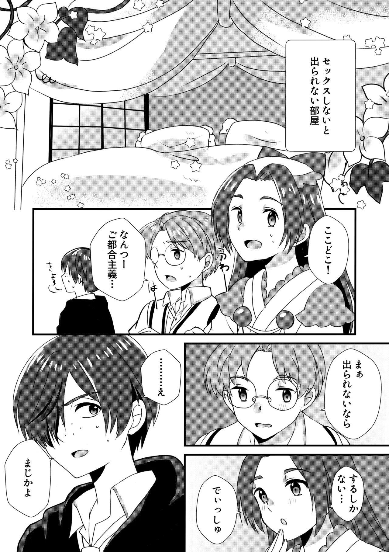 หน้า 38