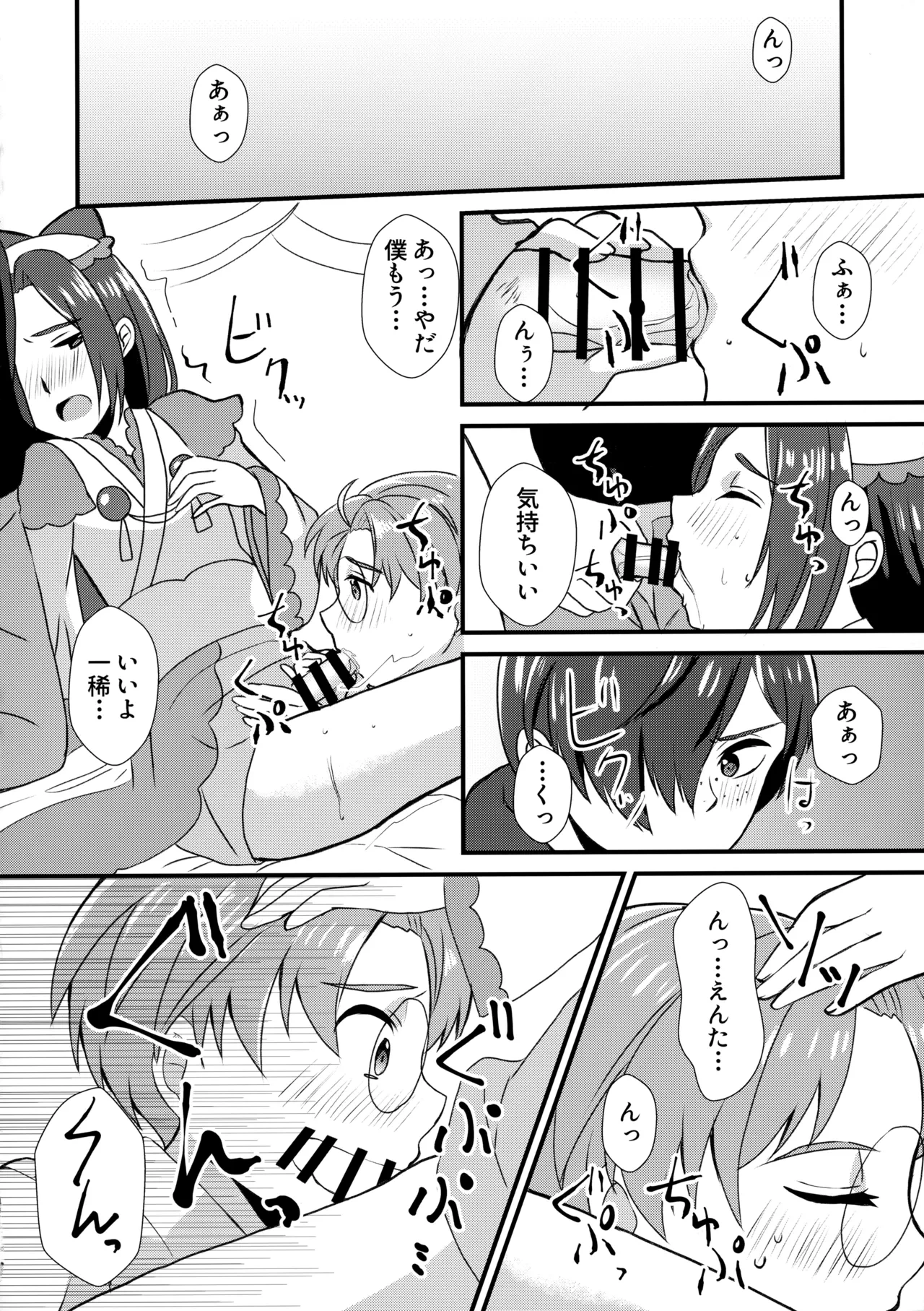 หน้า 41