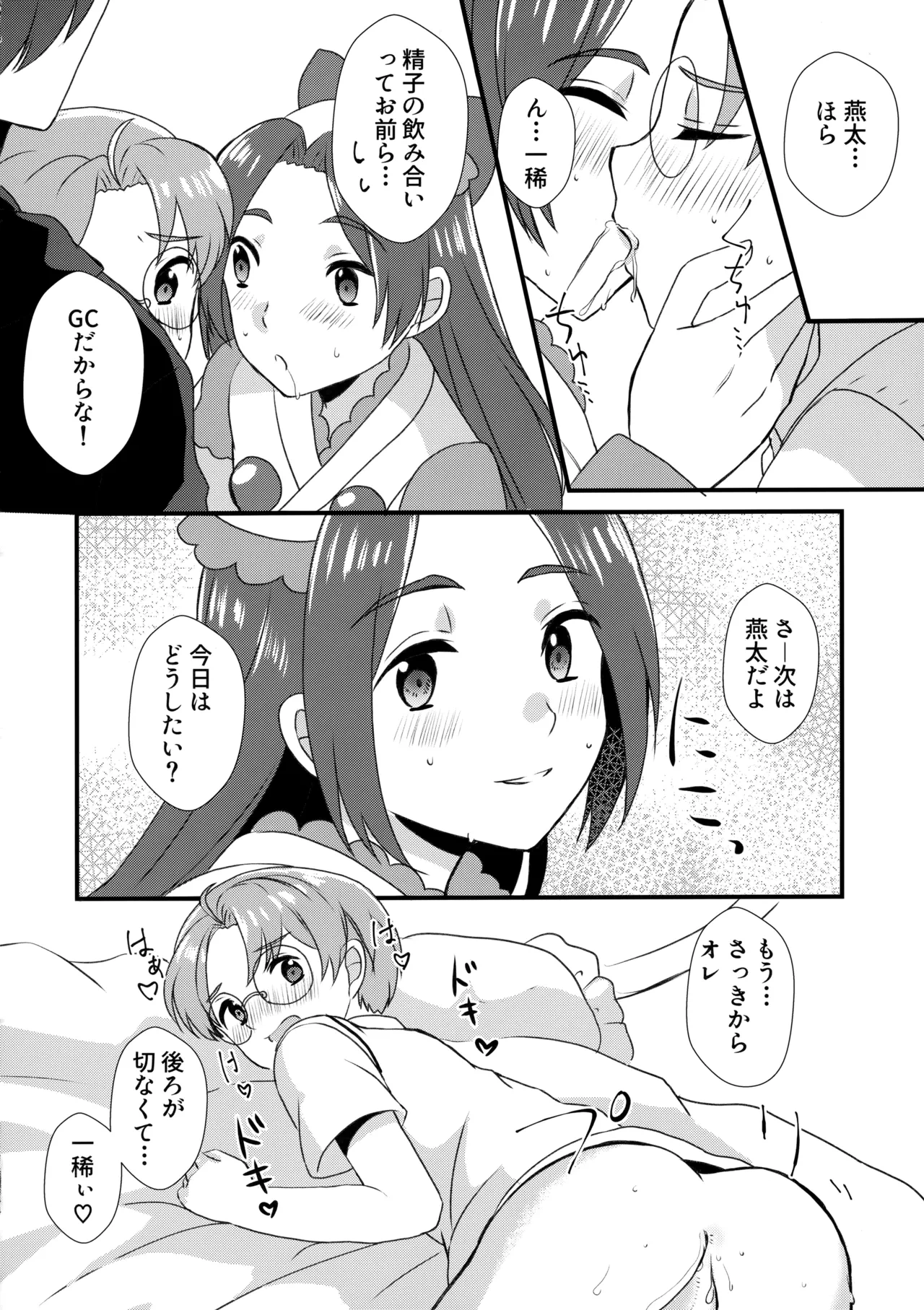 หน้า 43