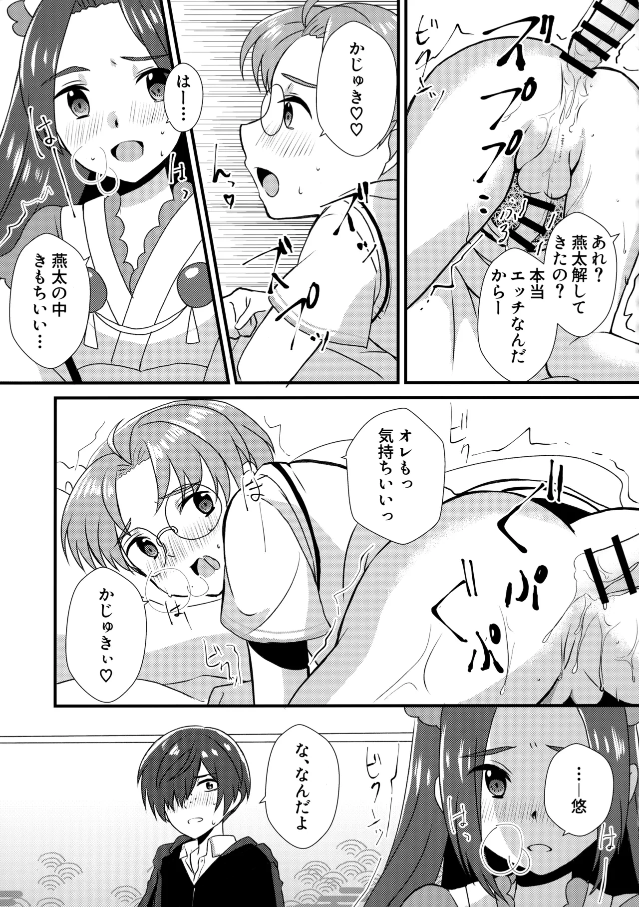 หน้า 44