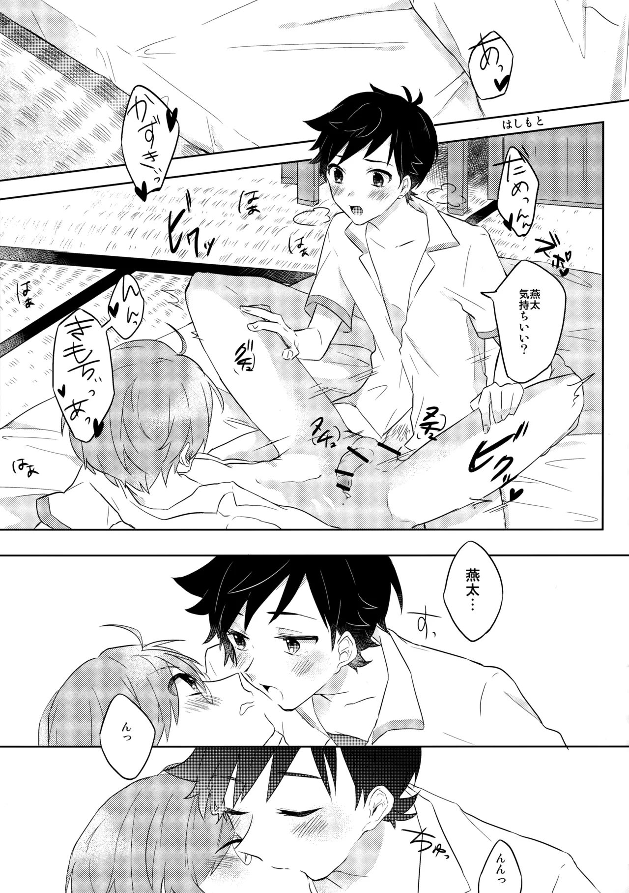 หน้า 48