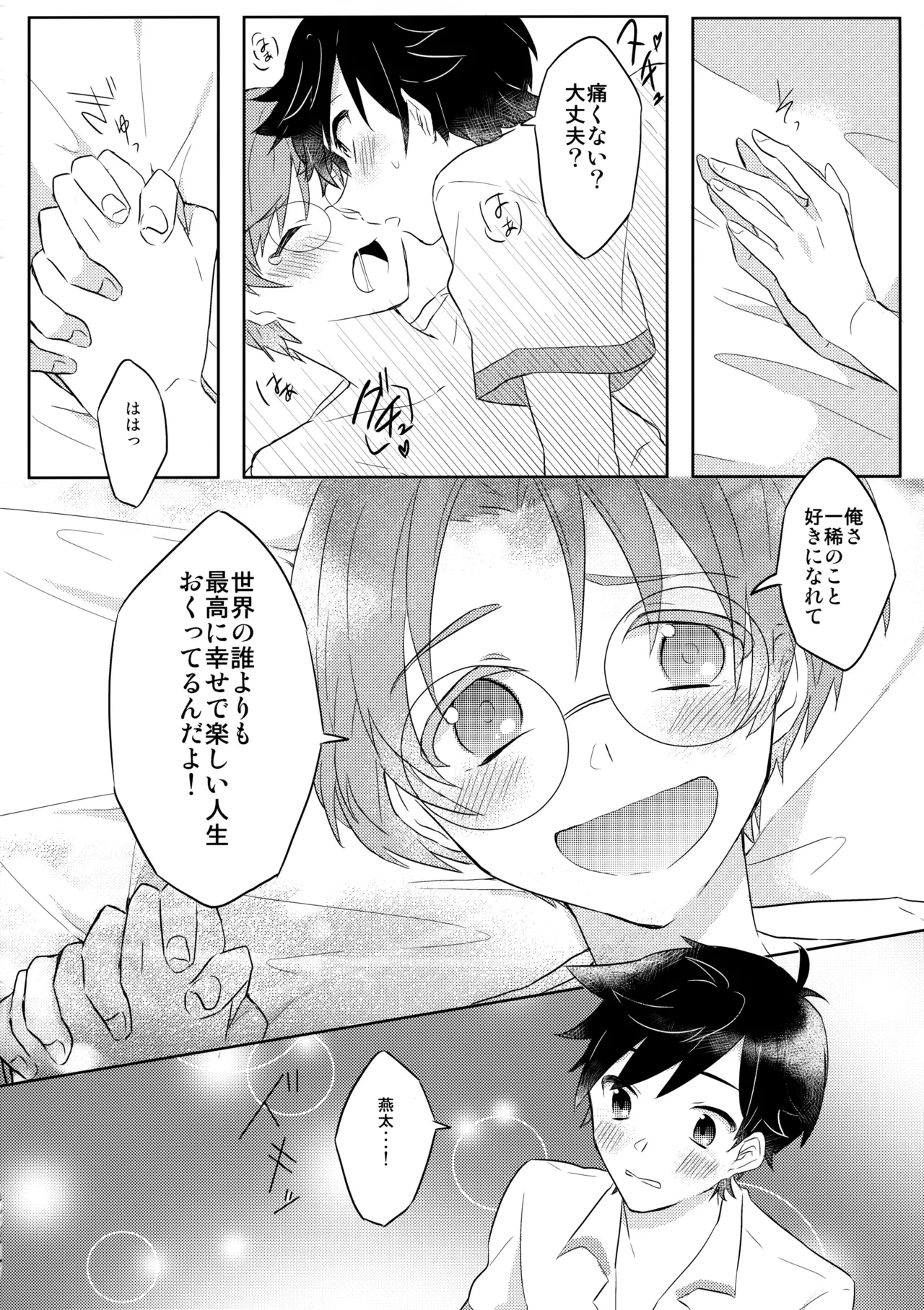 หน้า 49