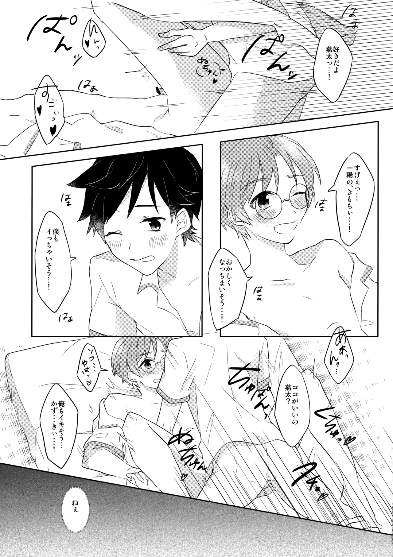 หน้า 50