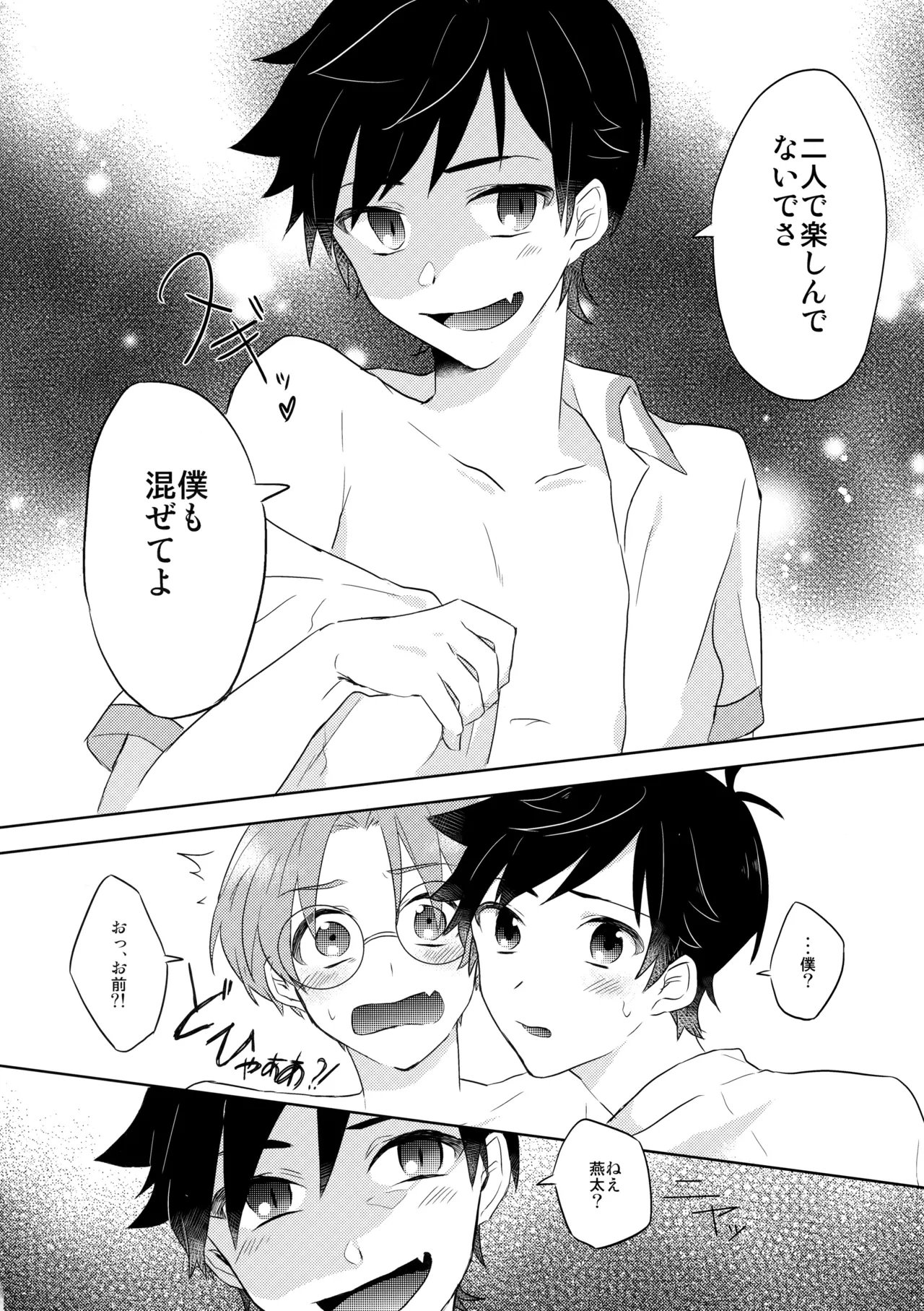 หน้า 51