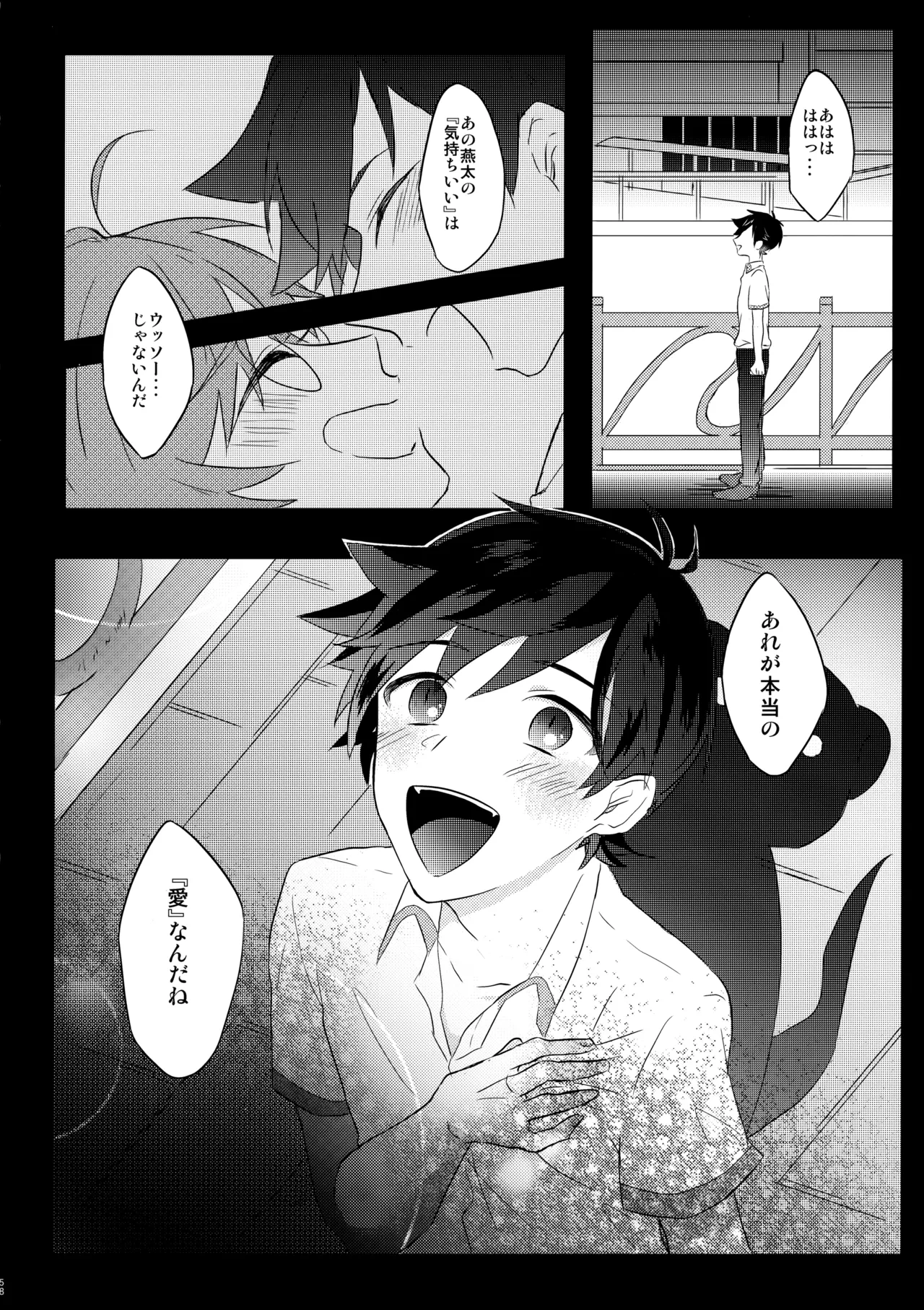 หน้า 57