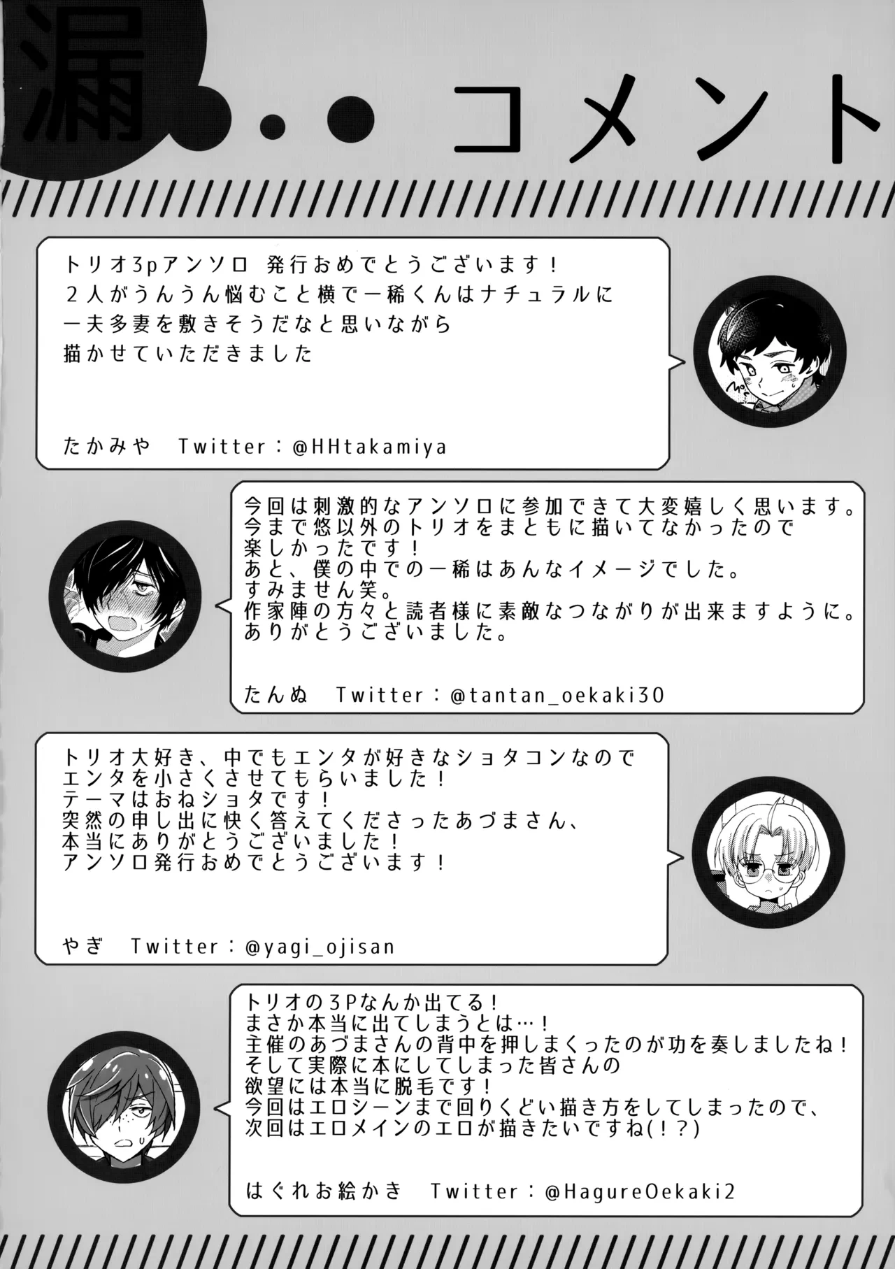 หน้า 61