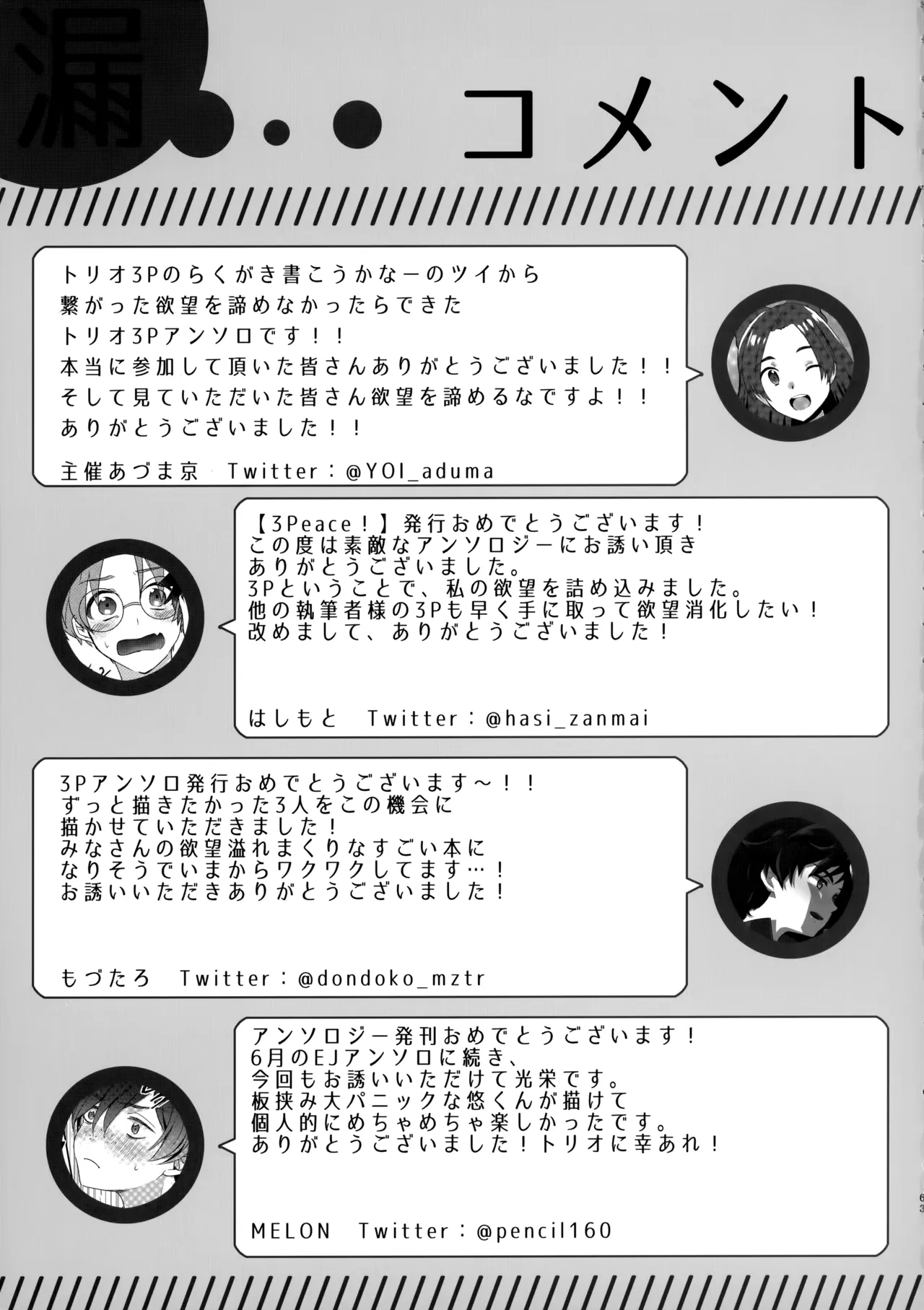 หน้า 62