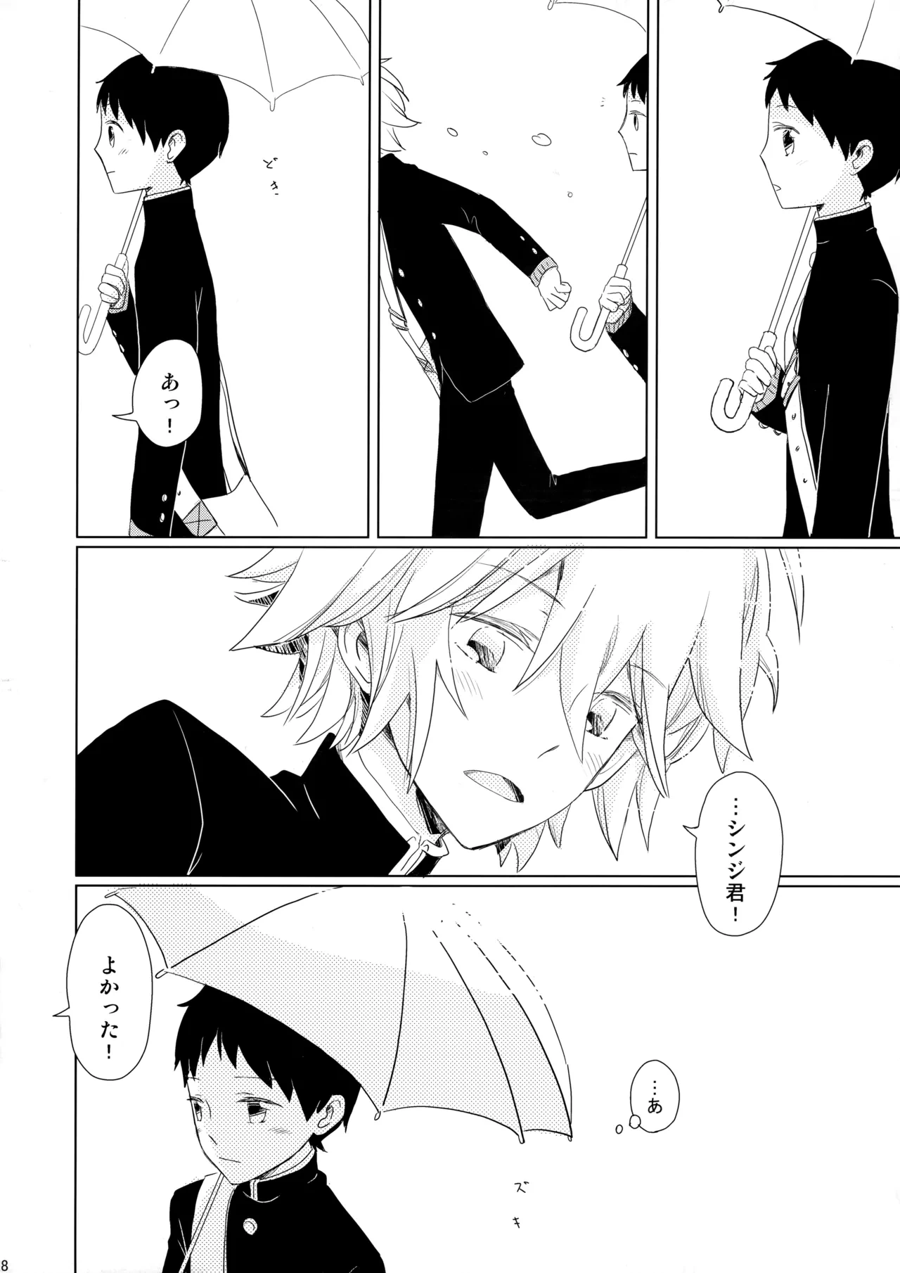 หน้า 7