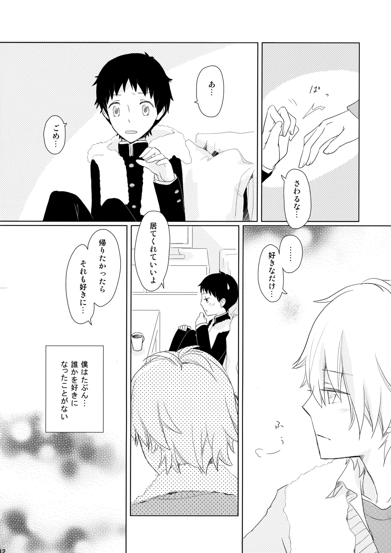 หน้า 11