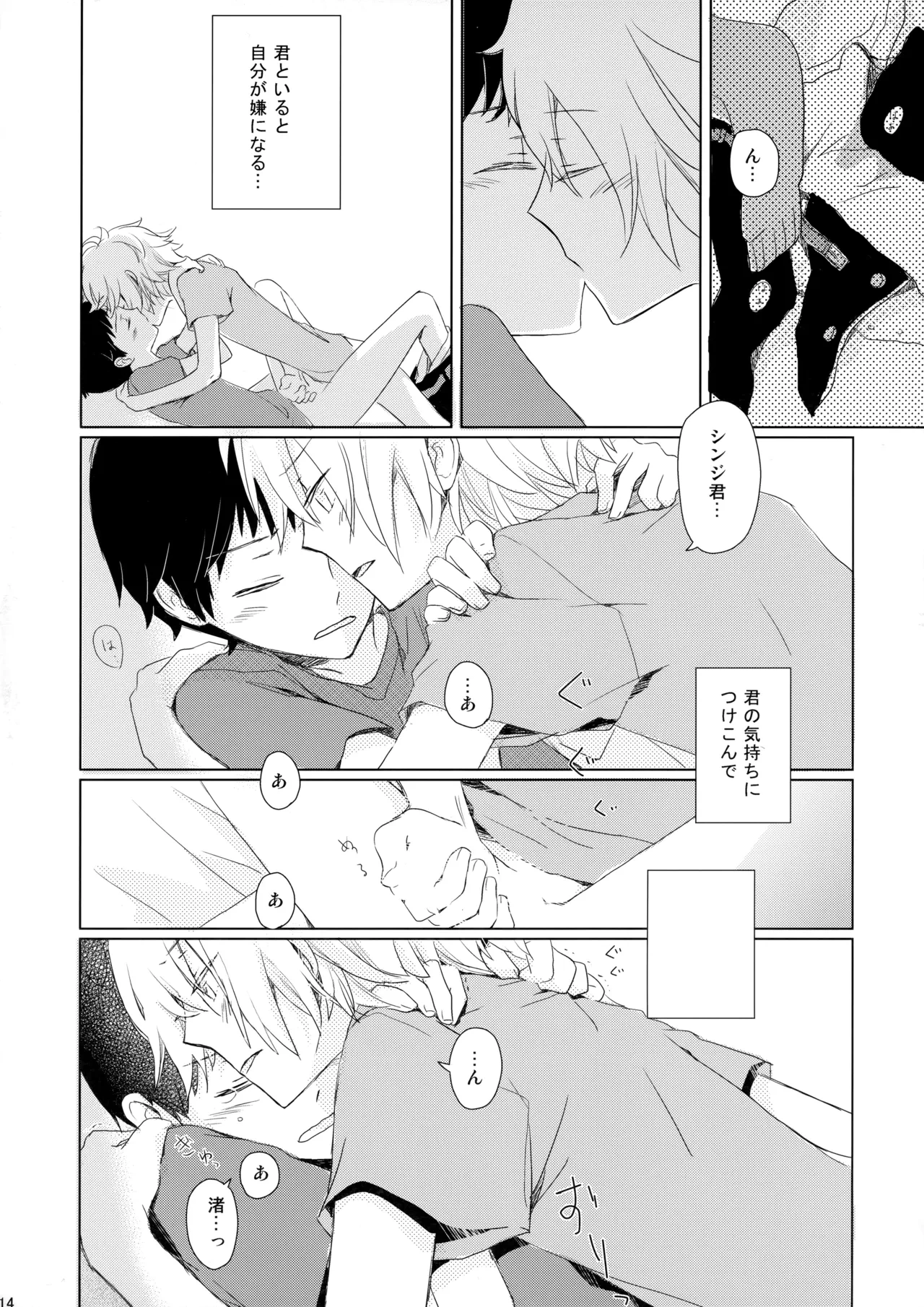 หน้า 13
