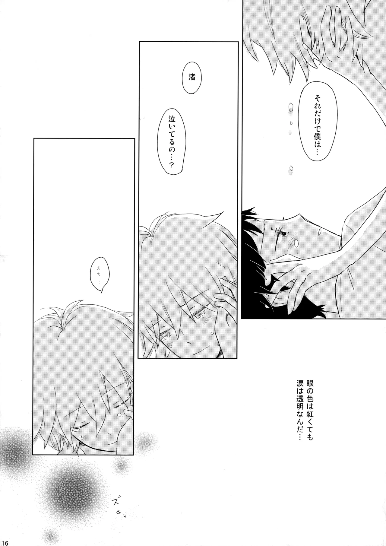 หน้า 15