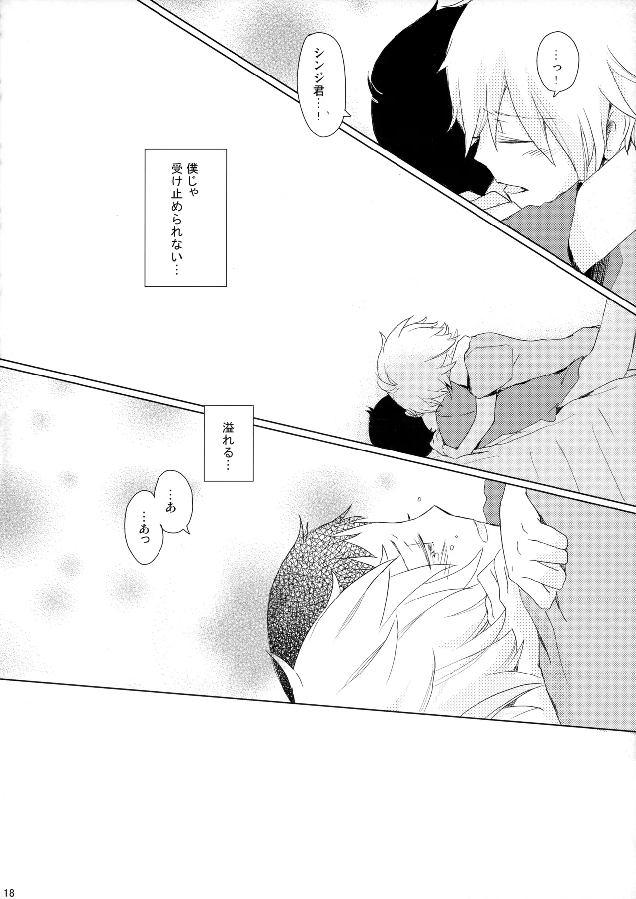 หน้า 17