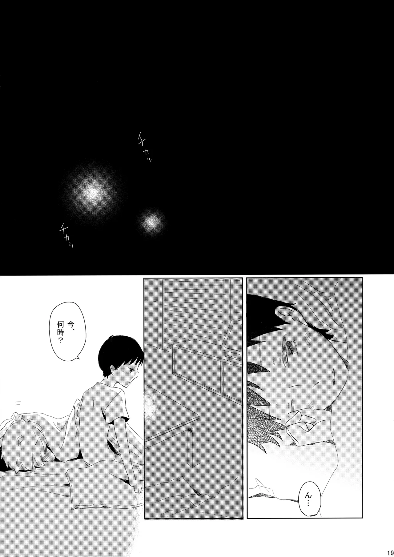 หน้า 18