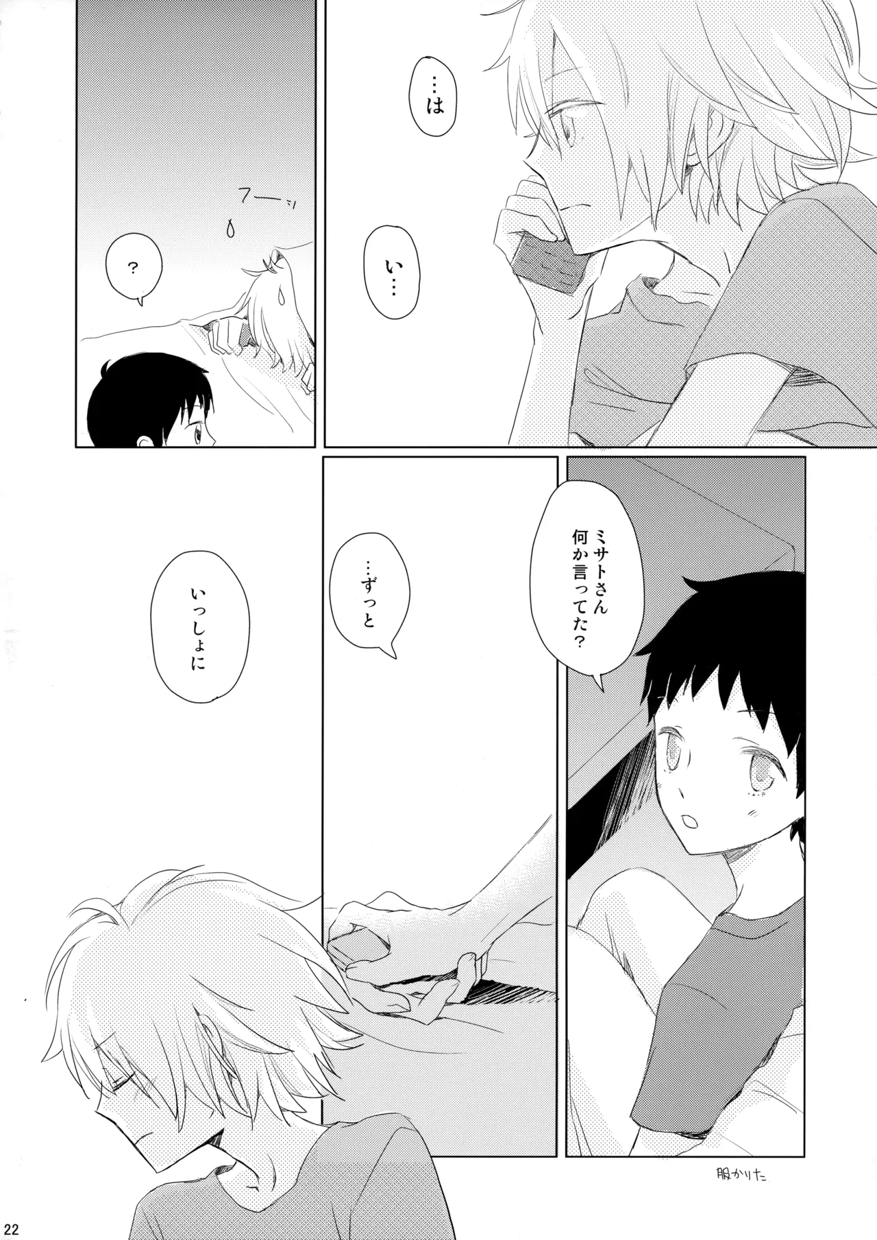 หน้า 21