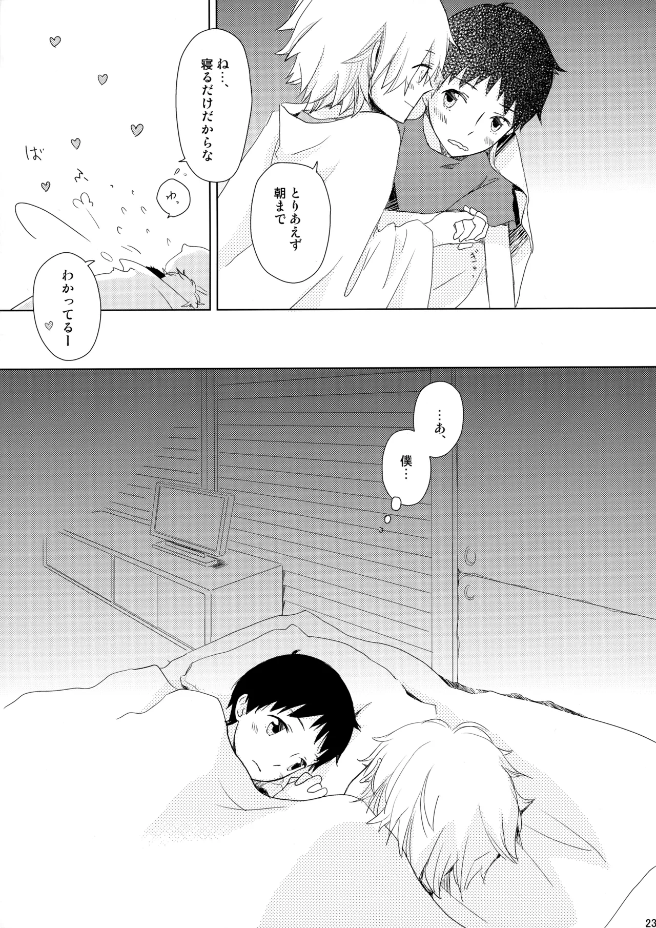 หน้า 22