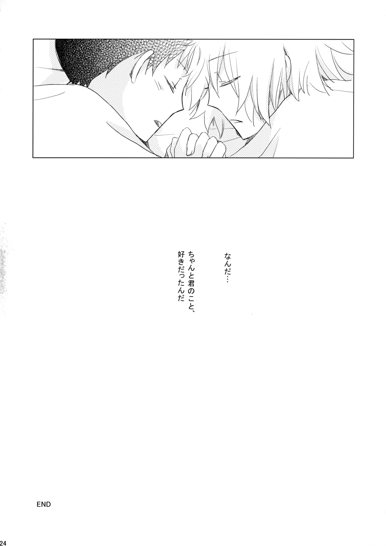 หน้า 23