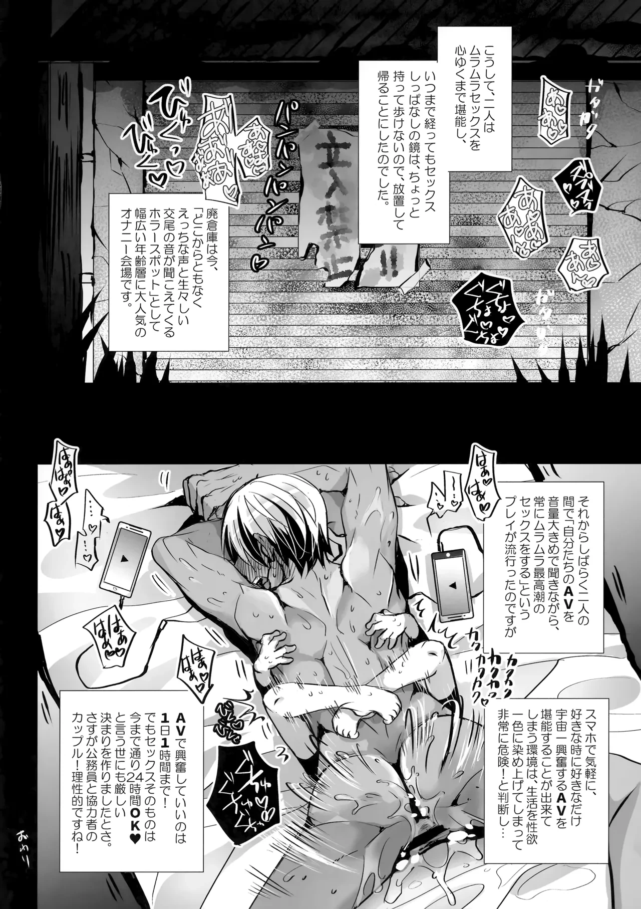 หน้า 19