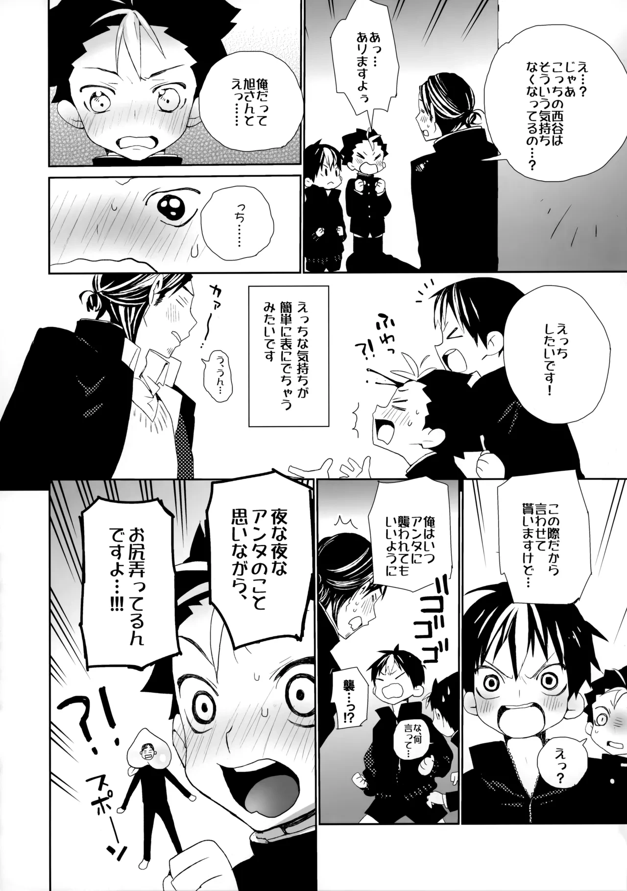 หน้า 11