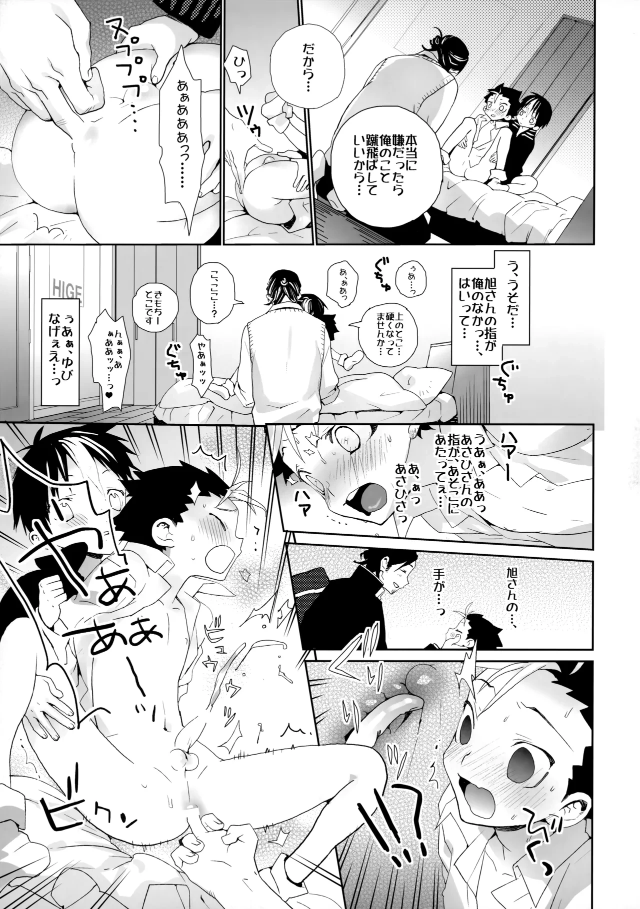 หน้า 18