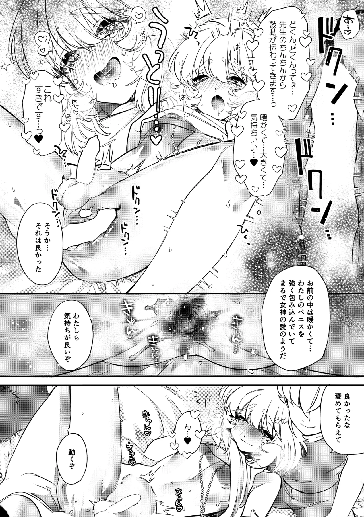หน้า 19