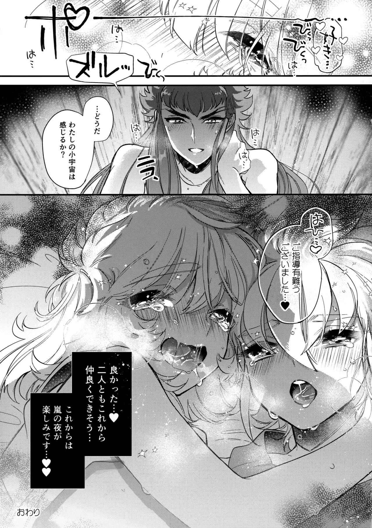 หน้า 24