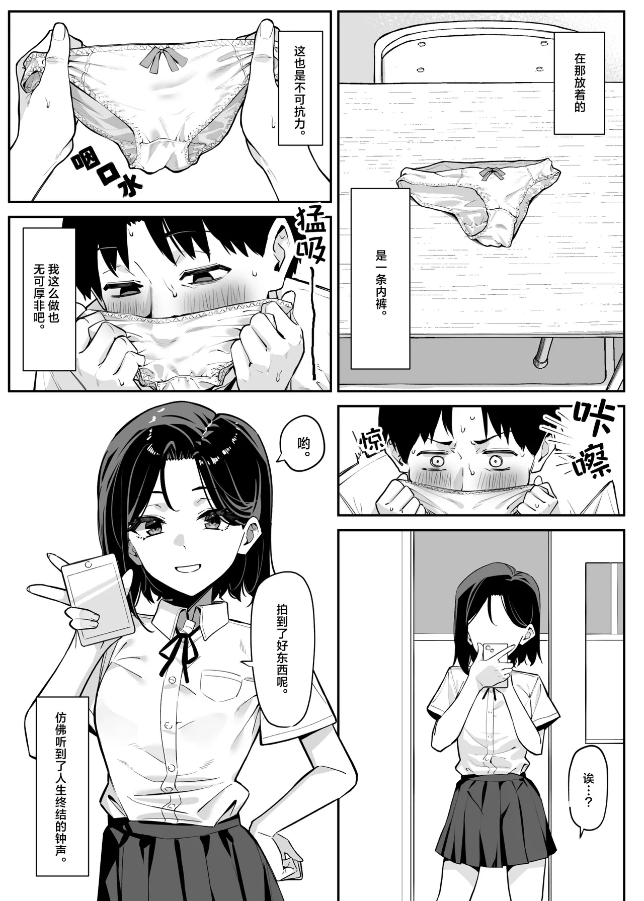 หน้า 2
