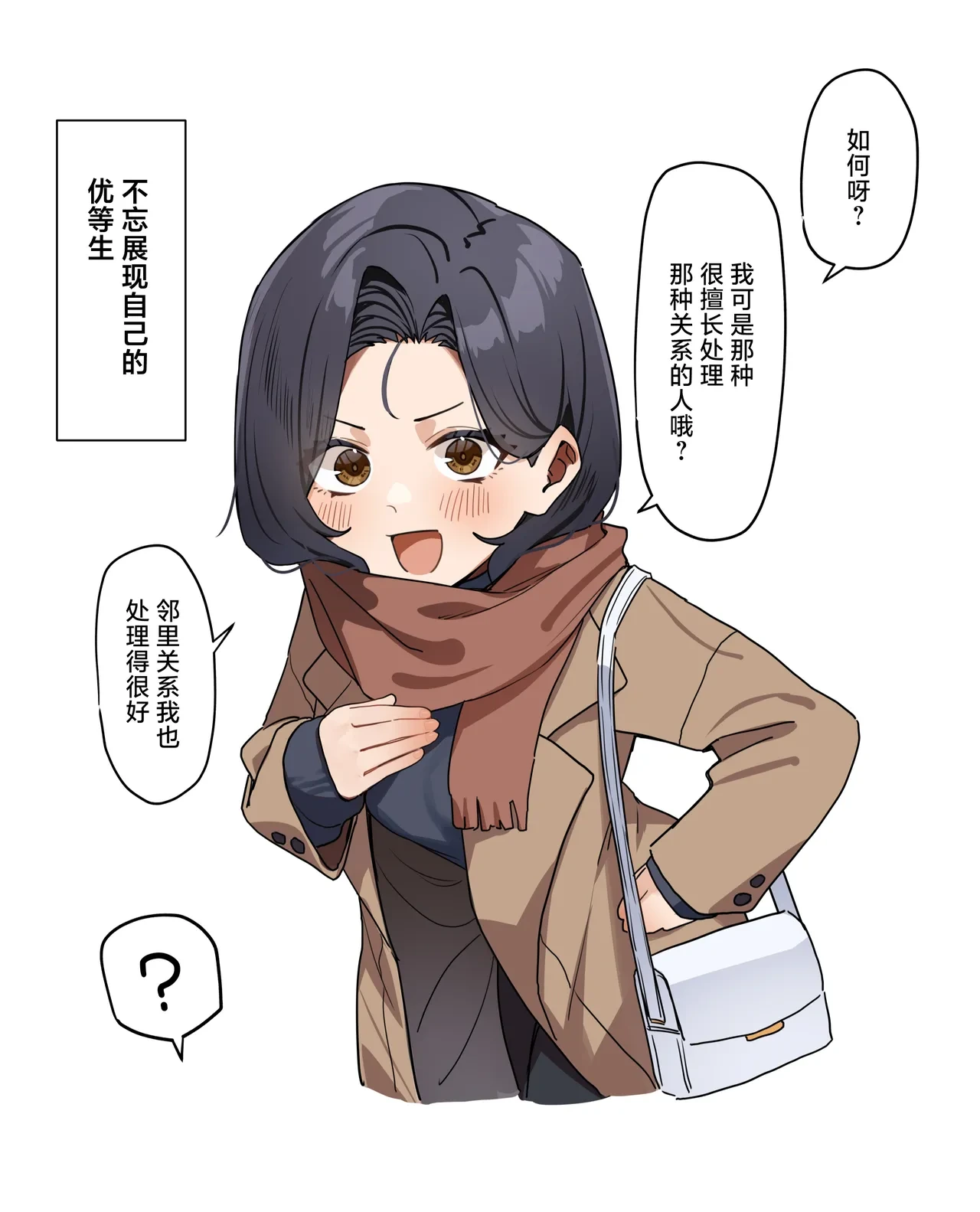 หน้า 78