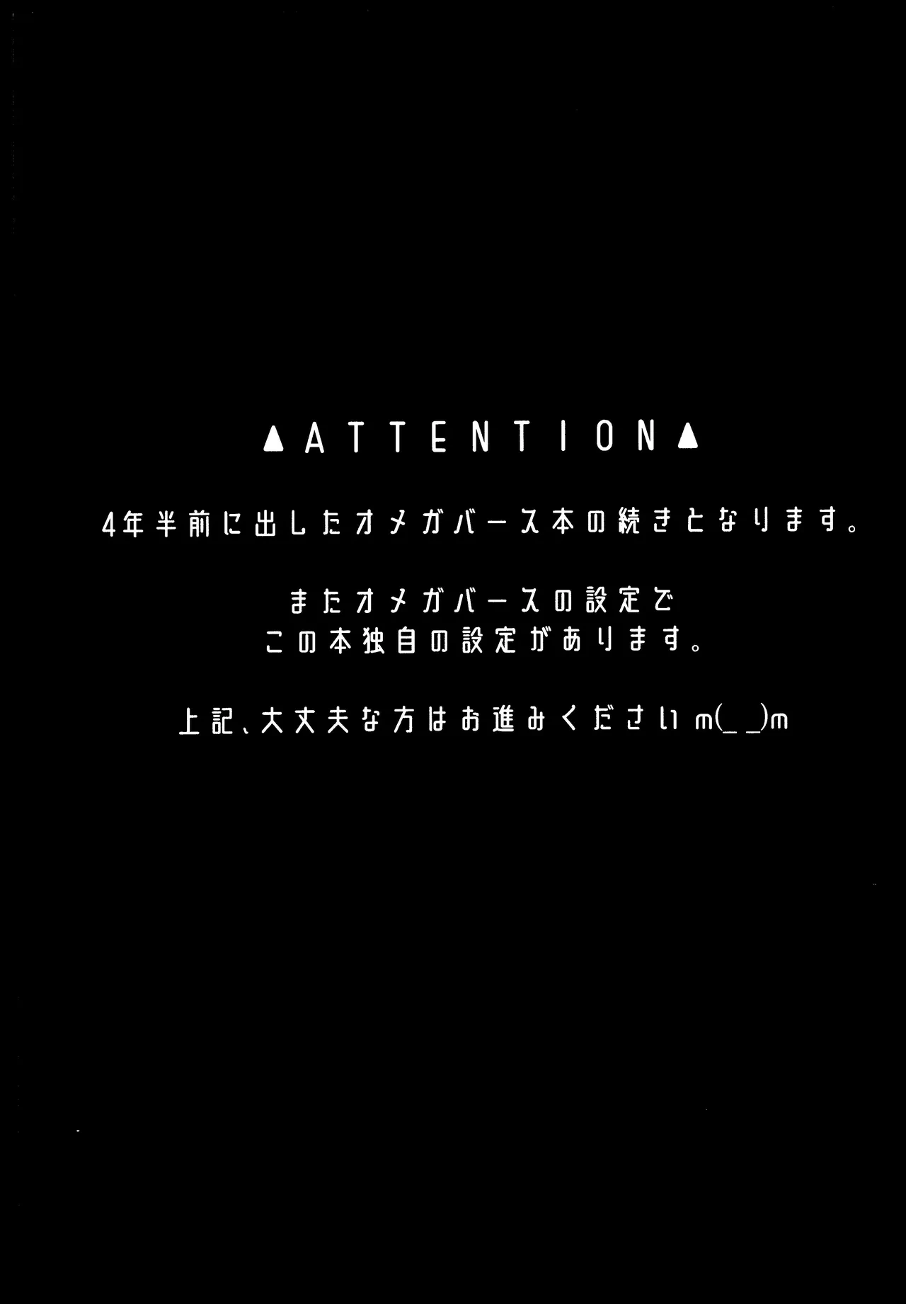 [SHIOPAN TABETAI (Kona)] Re TorL (Bleach)