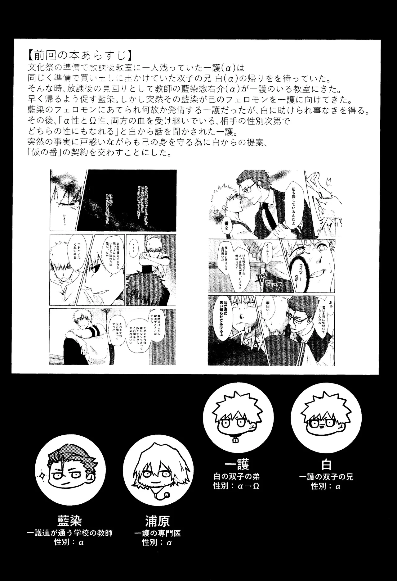 หน้า 3