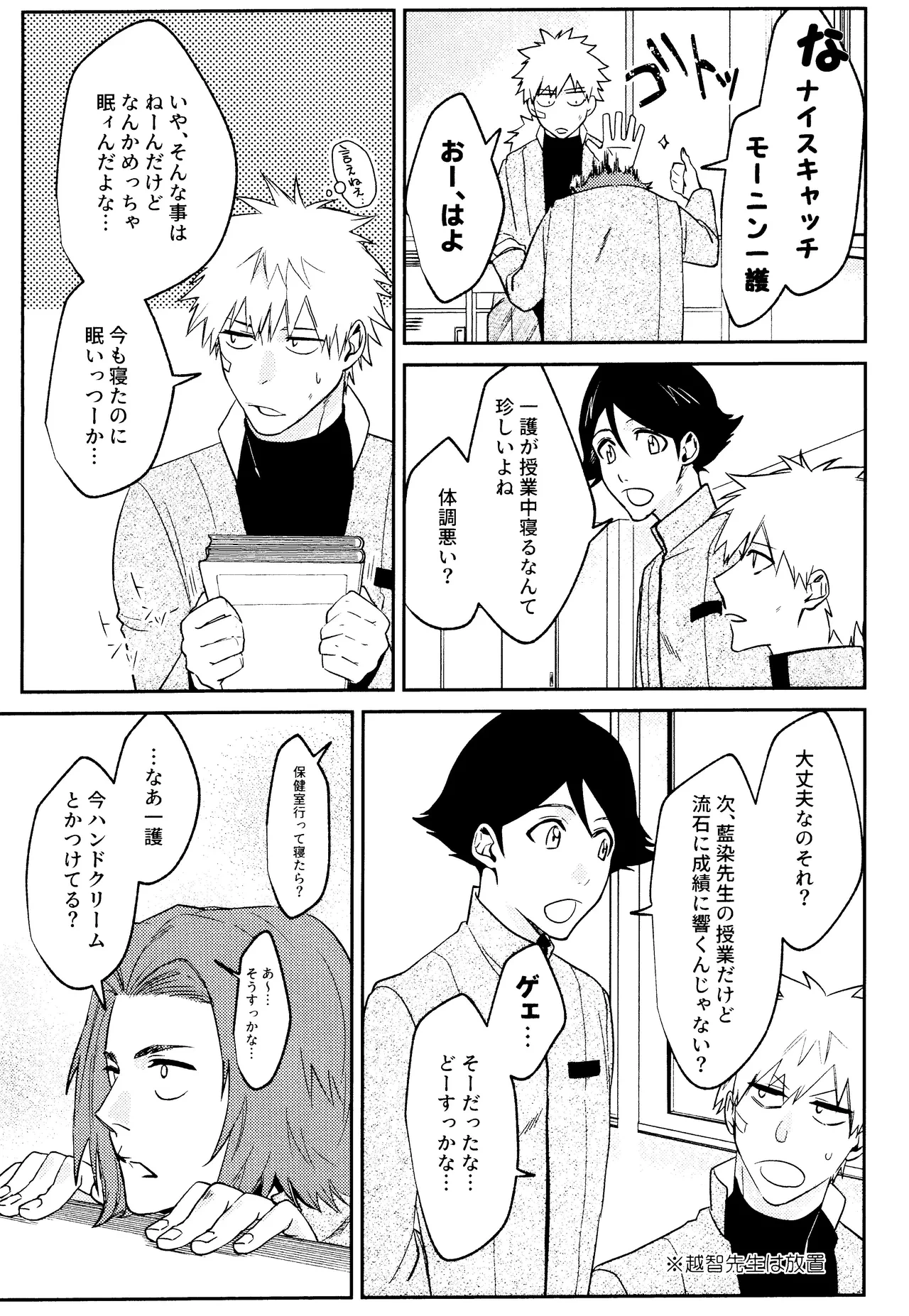 หน้า 12