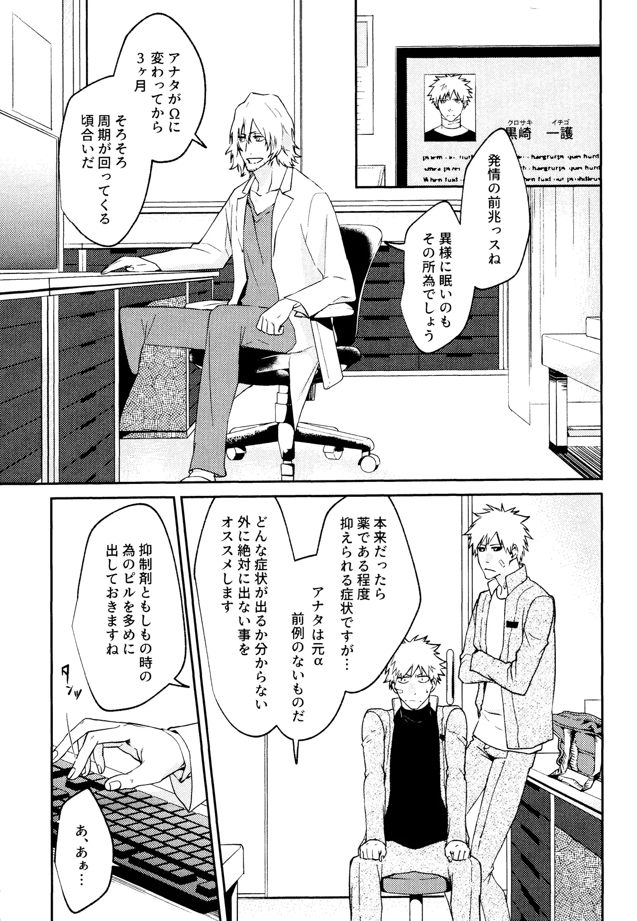 หน้า 16
