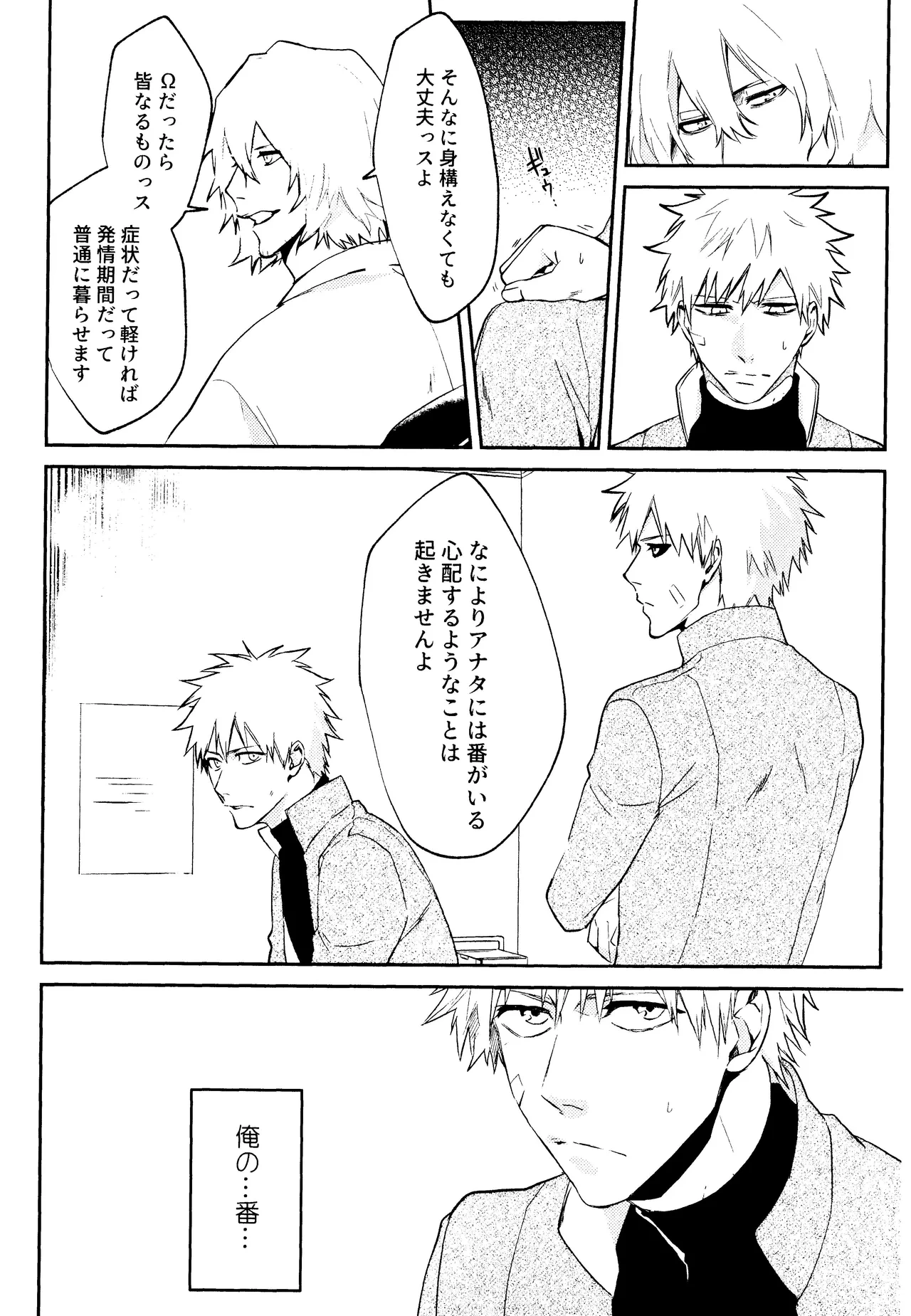 หน้า 17