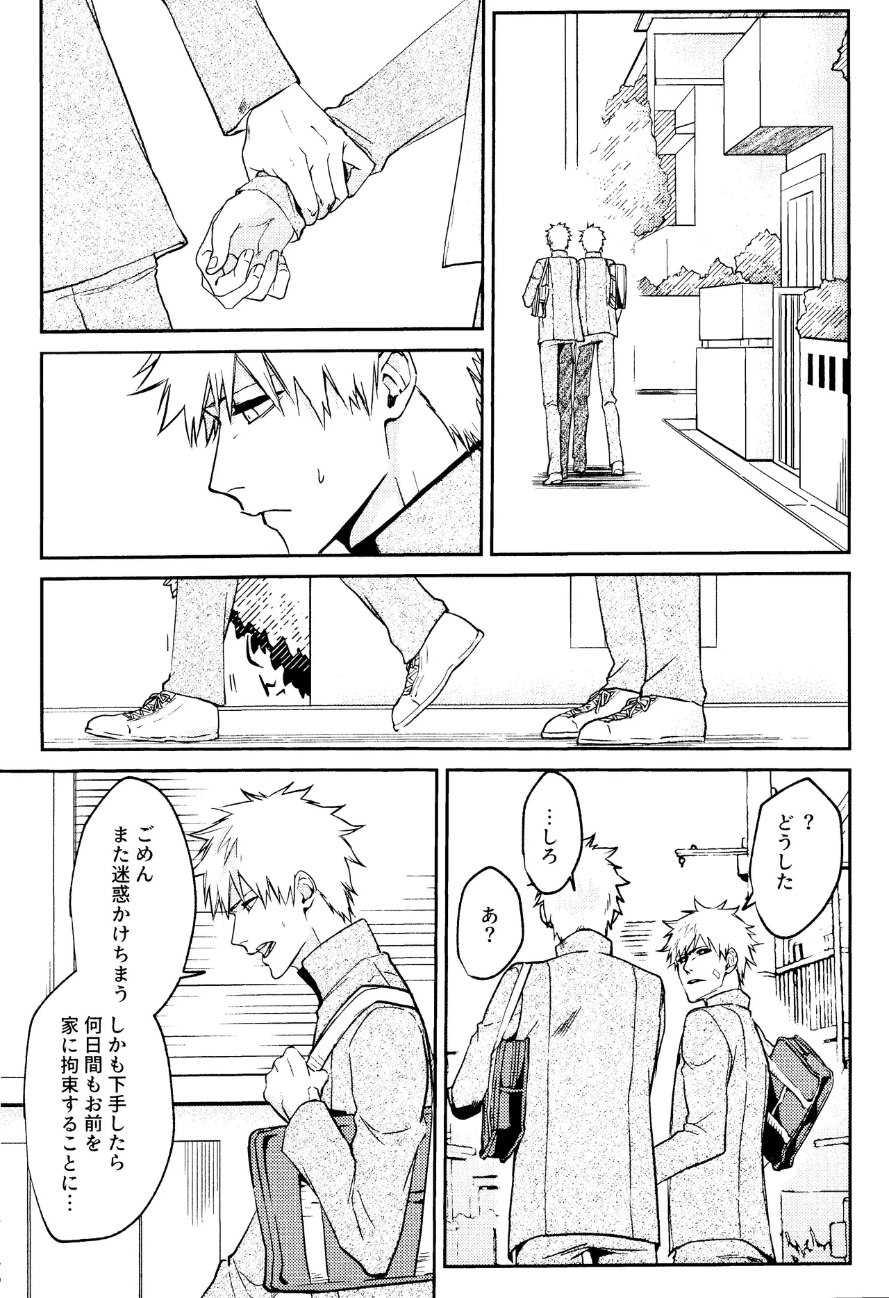 หน้า 20