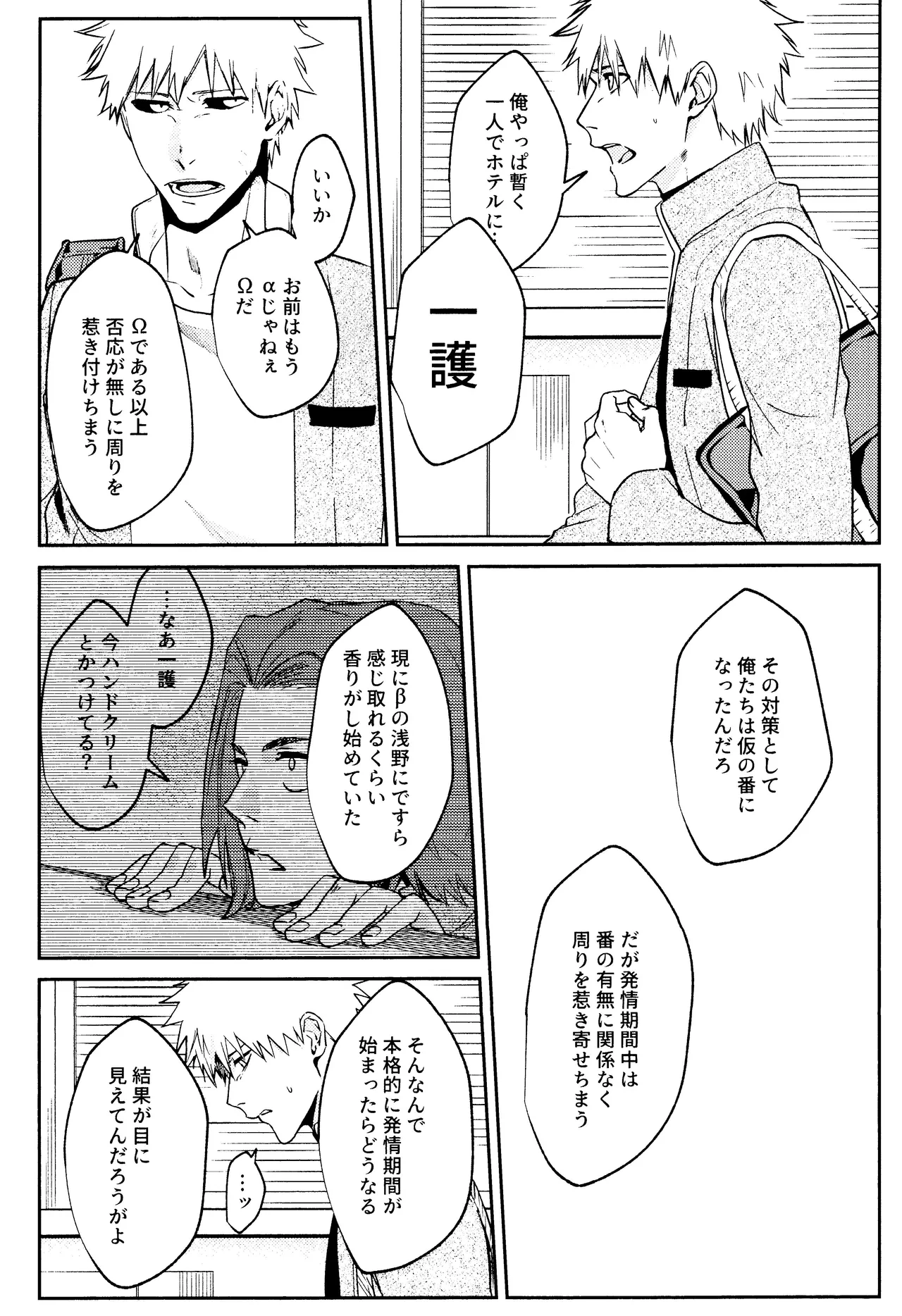 หน้า 21