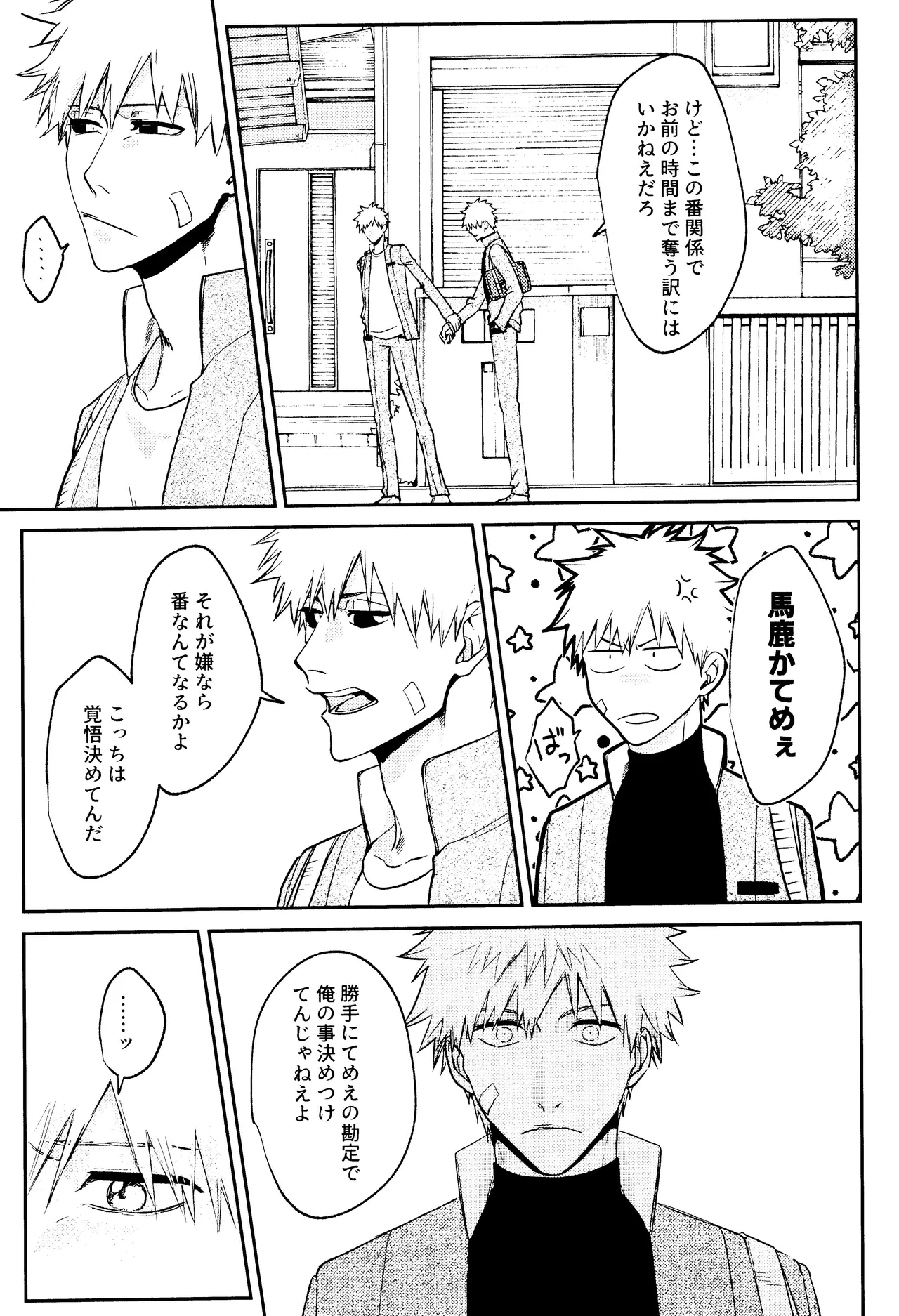 หน้า 22