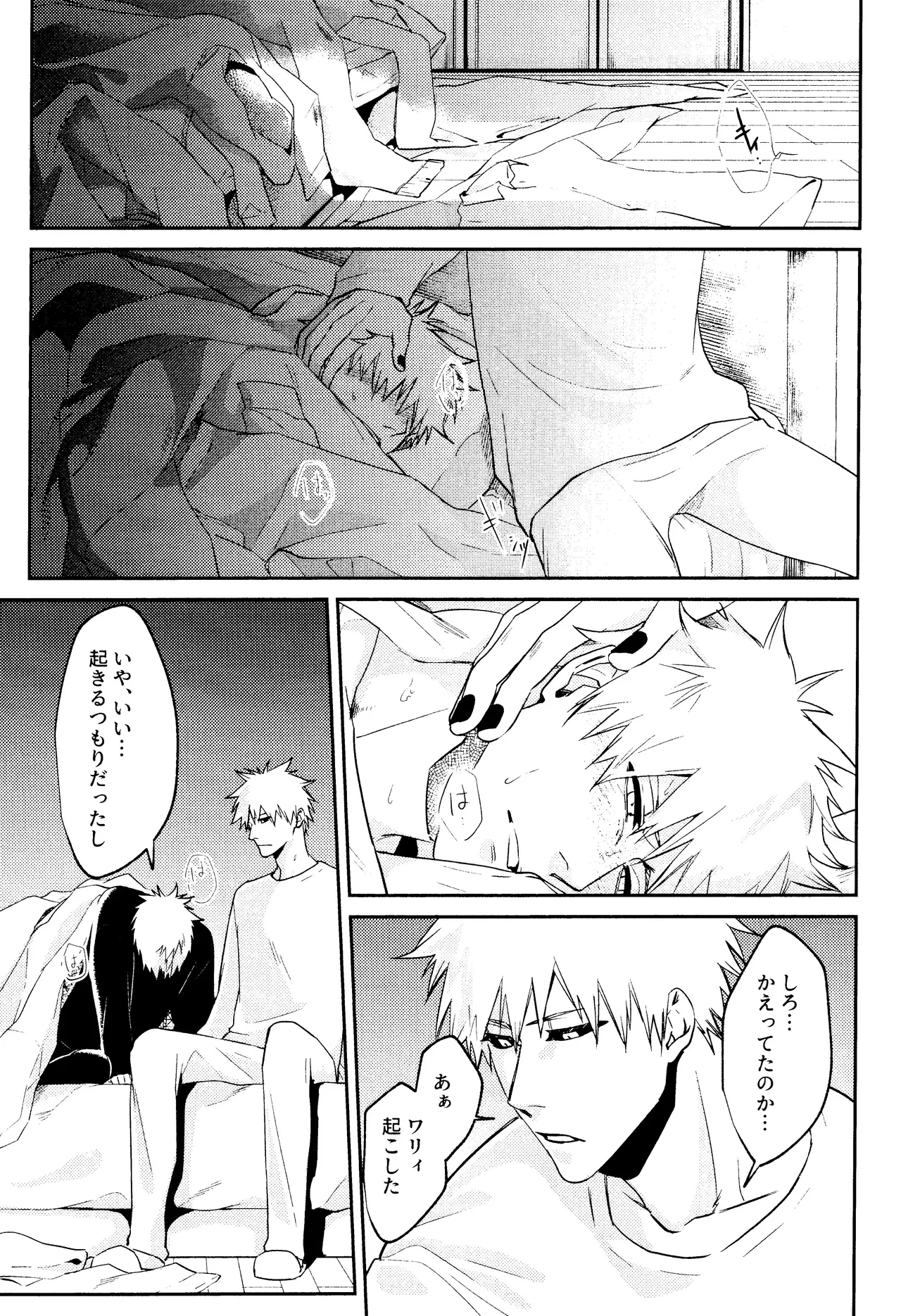 หน้า 26