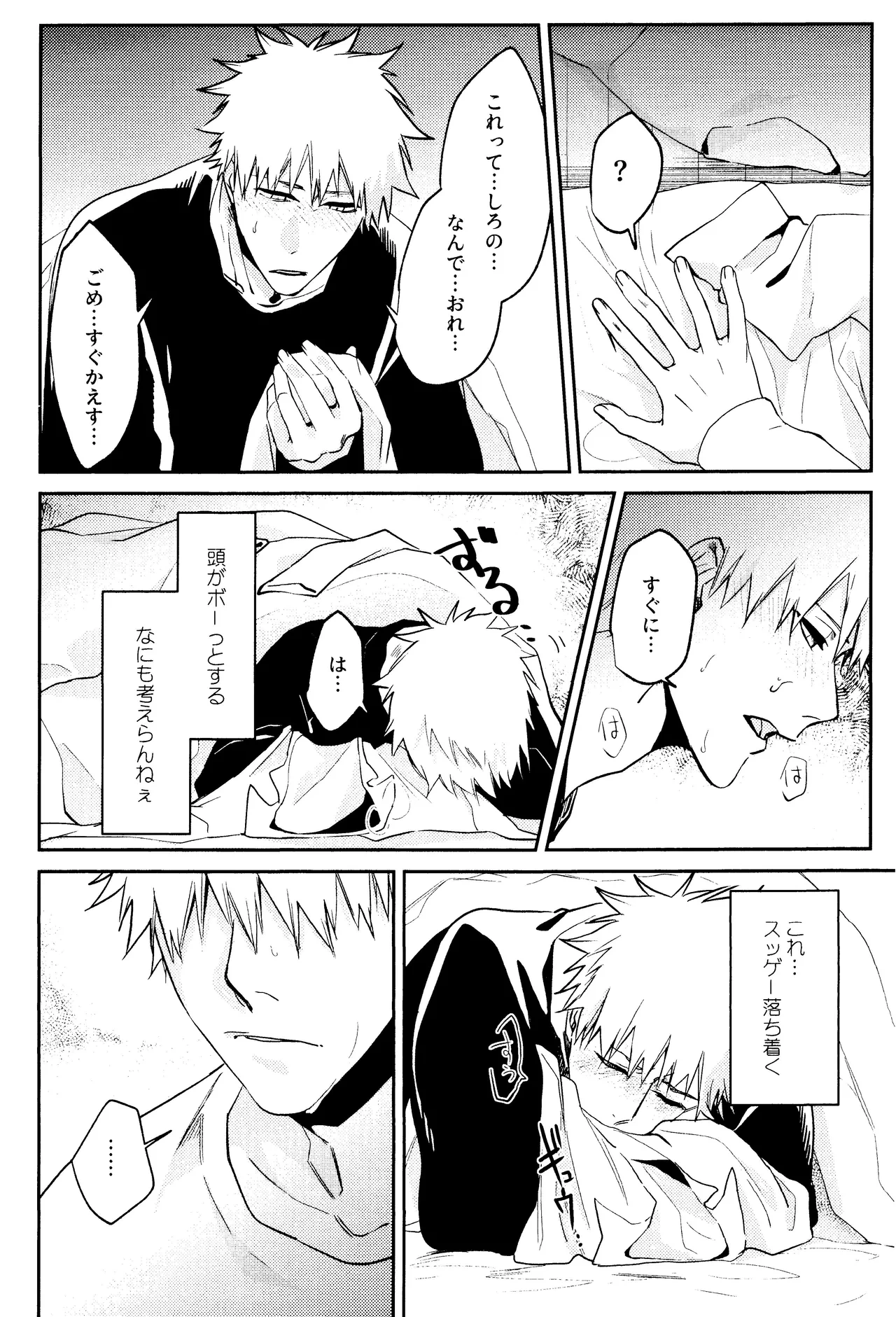 หน้า 27
