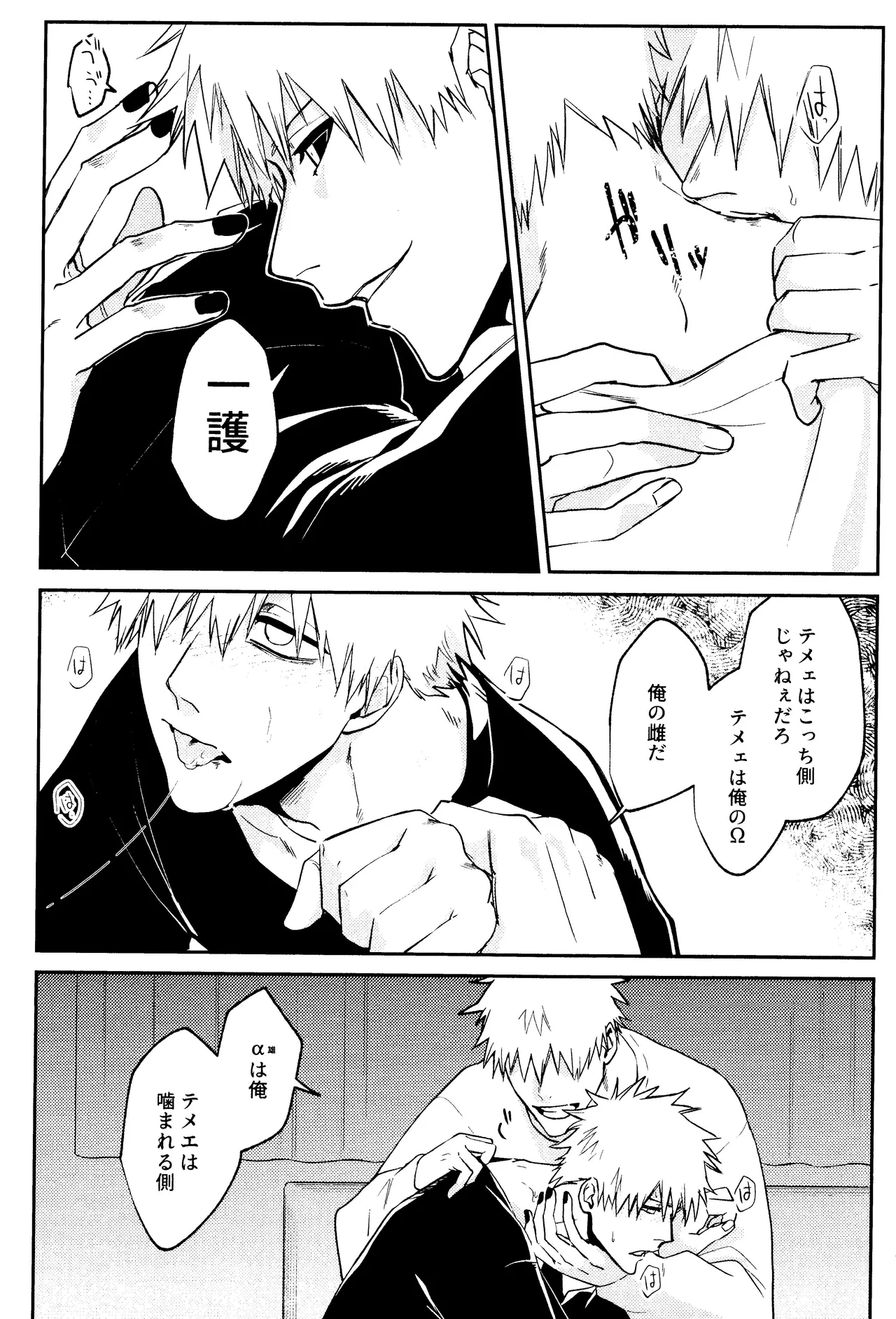 หน้า 29