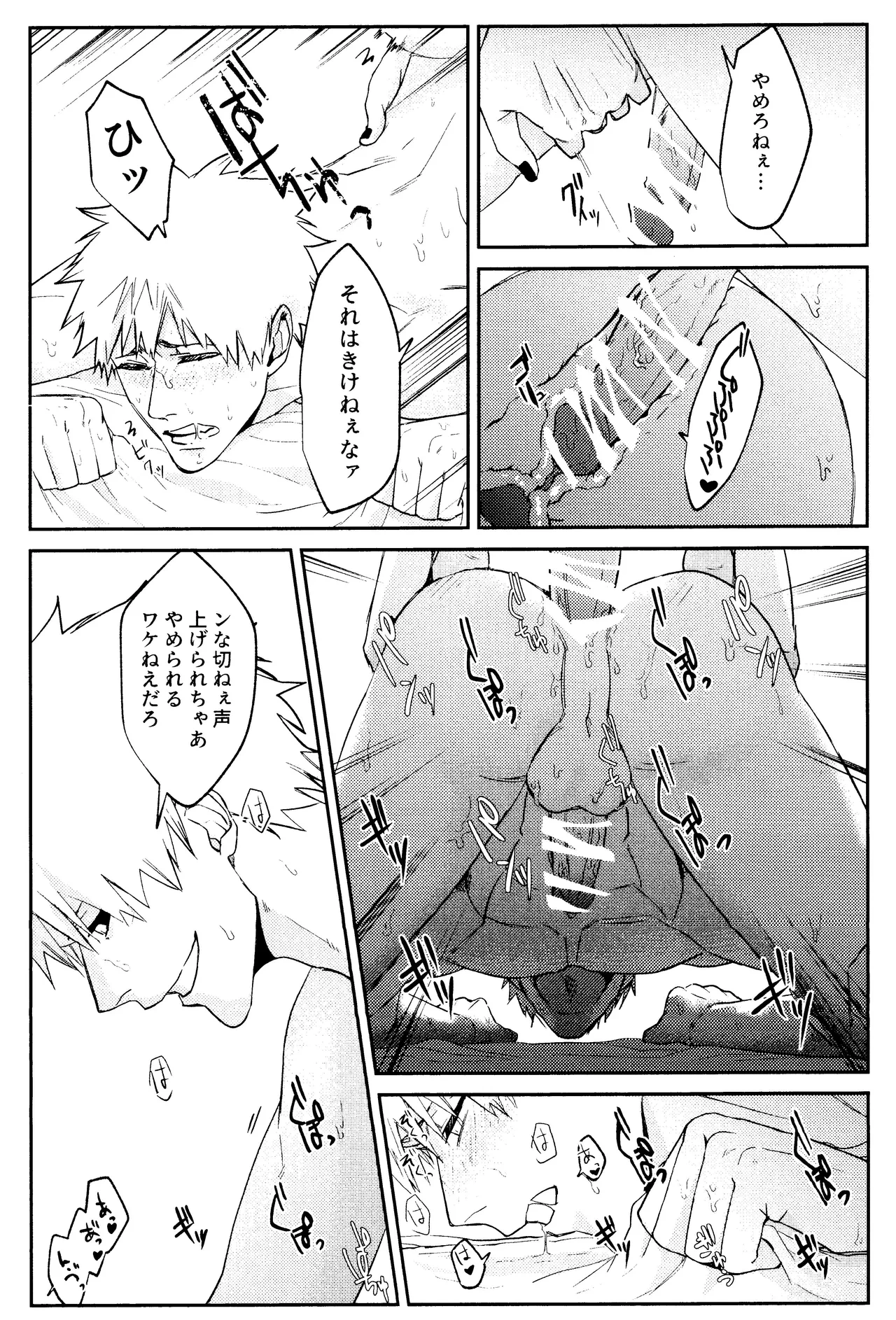 หน้า 35