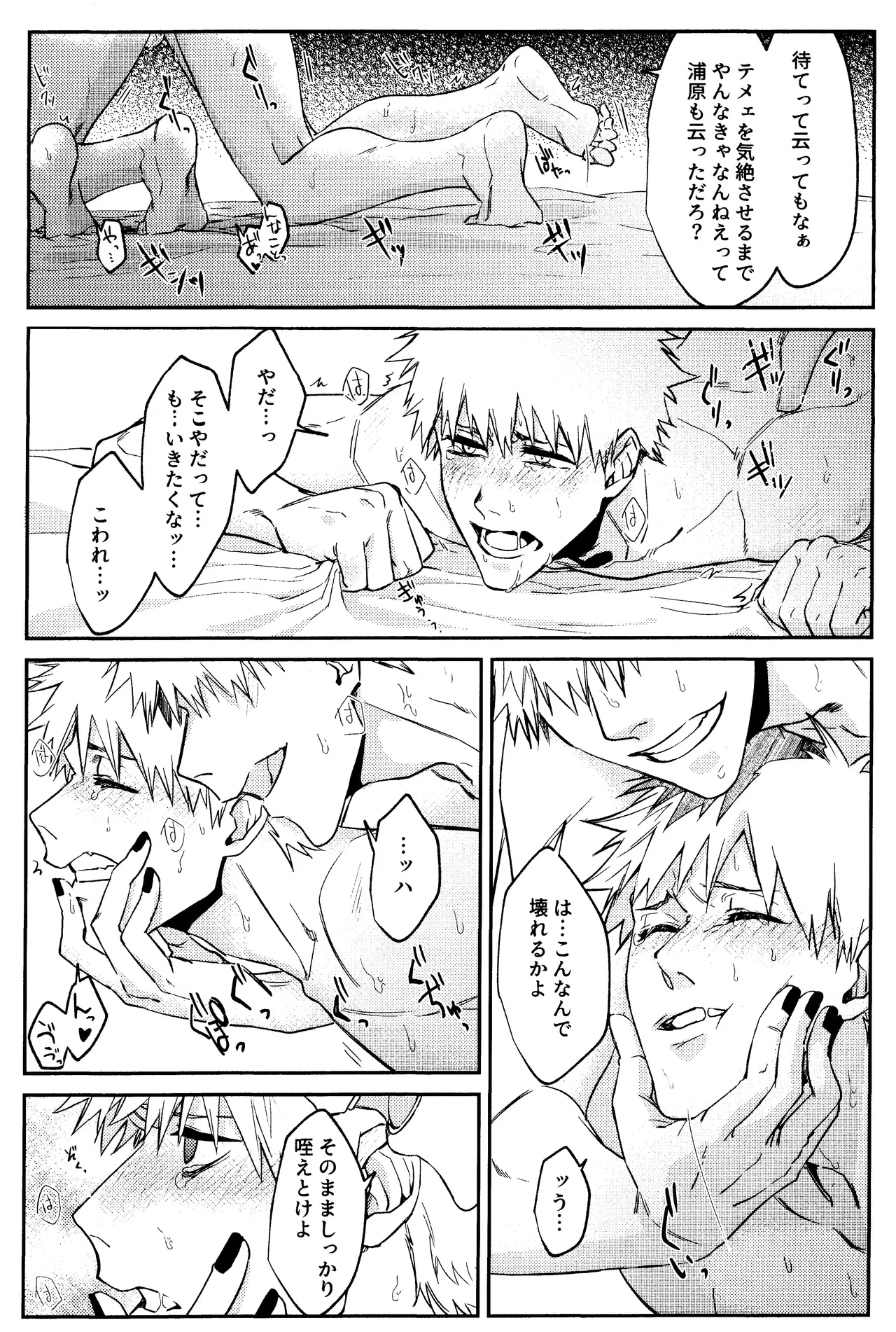 หน้า 40